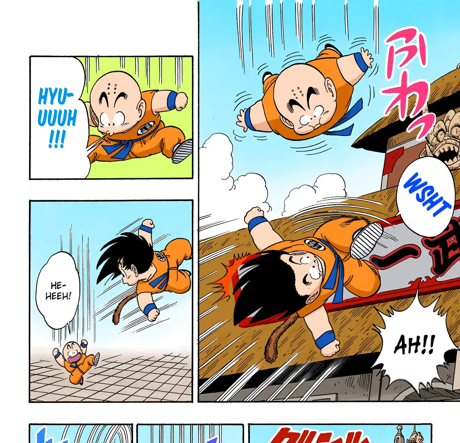 Dragon Ball - Full Color Edition - Page 6