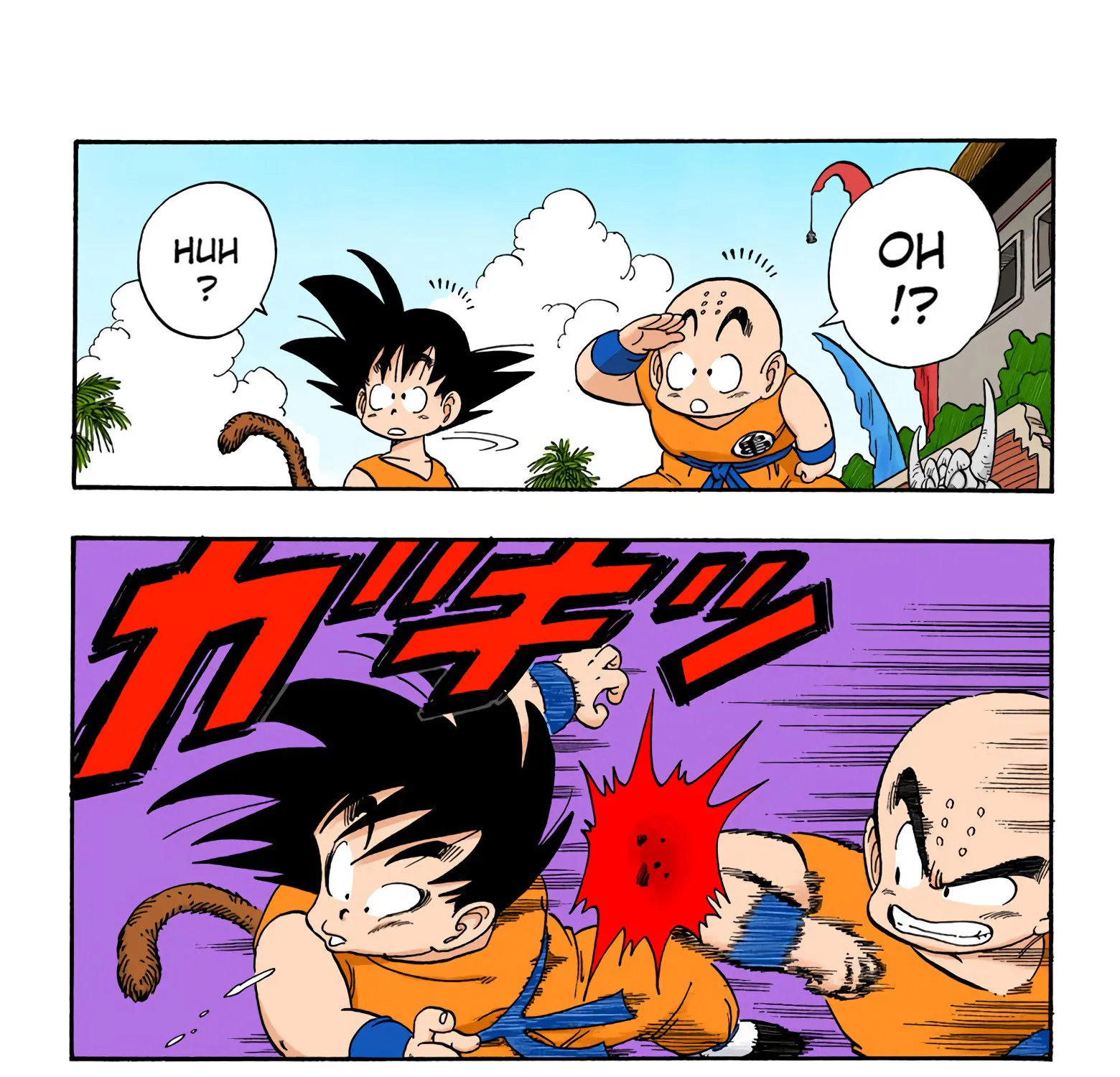 Dragon Ball - Full Color Edition - Page 12