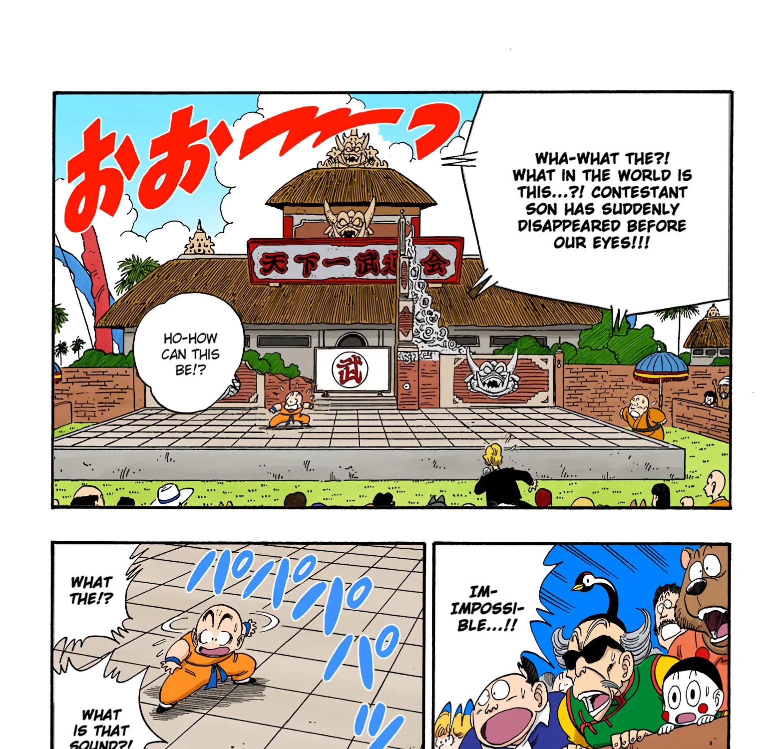 Dragon Ball - Full Color Edition - Page 16