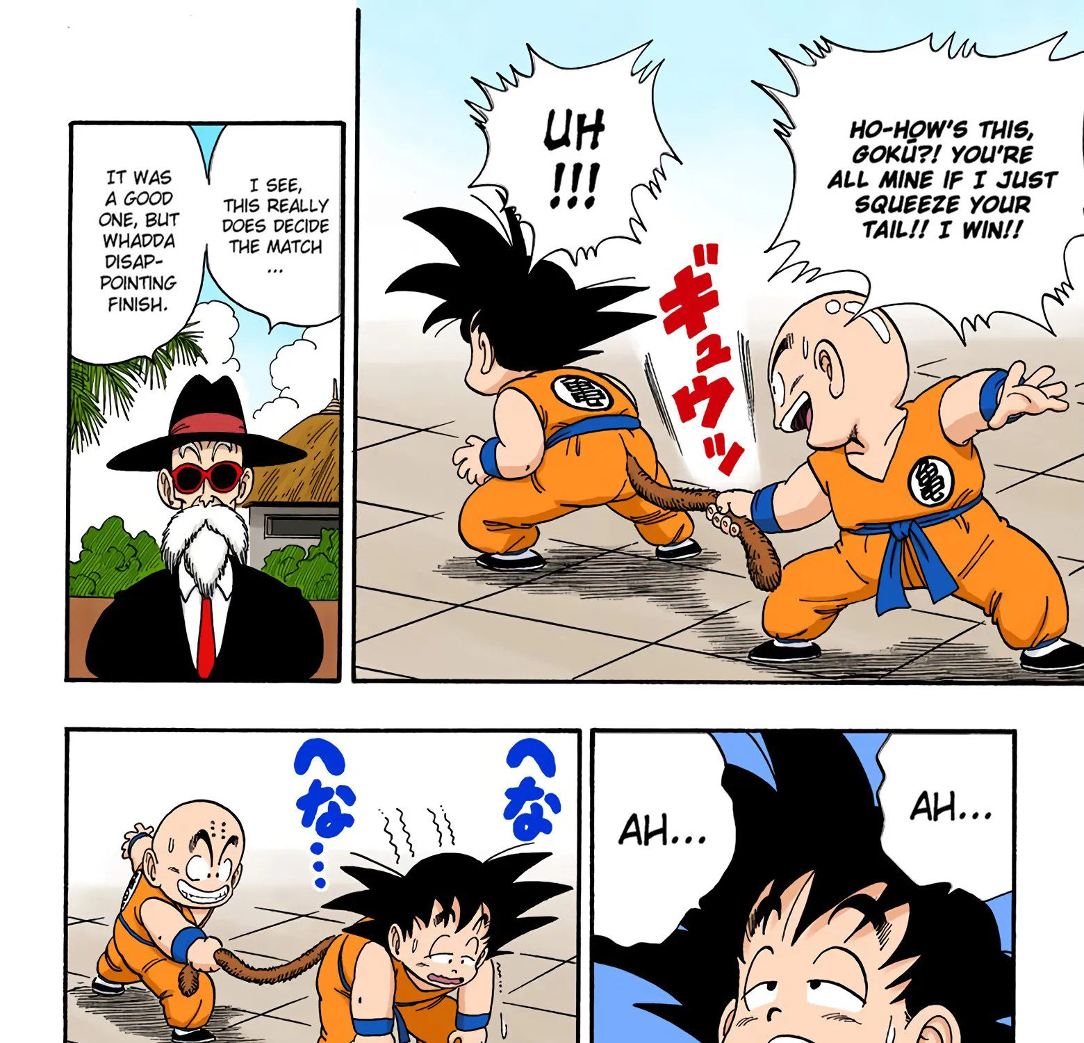 Dragon Ball - Full Color Edition - Page 2