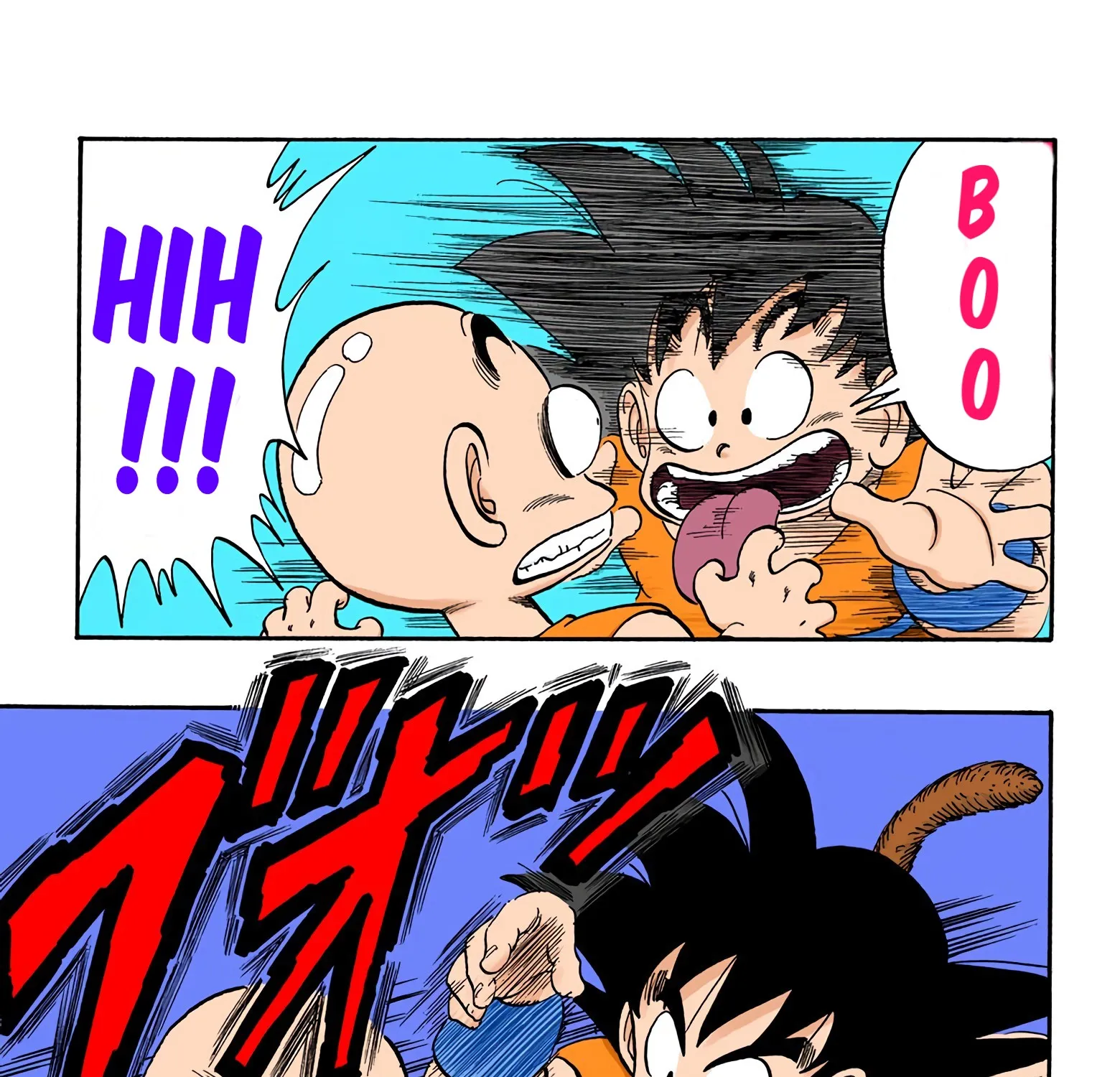 Dragon Ball - Full Color Edition - Page 20