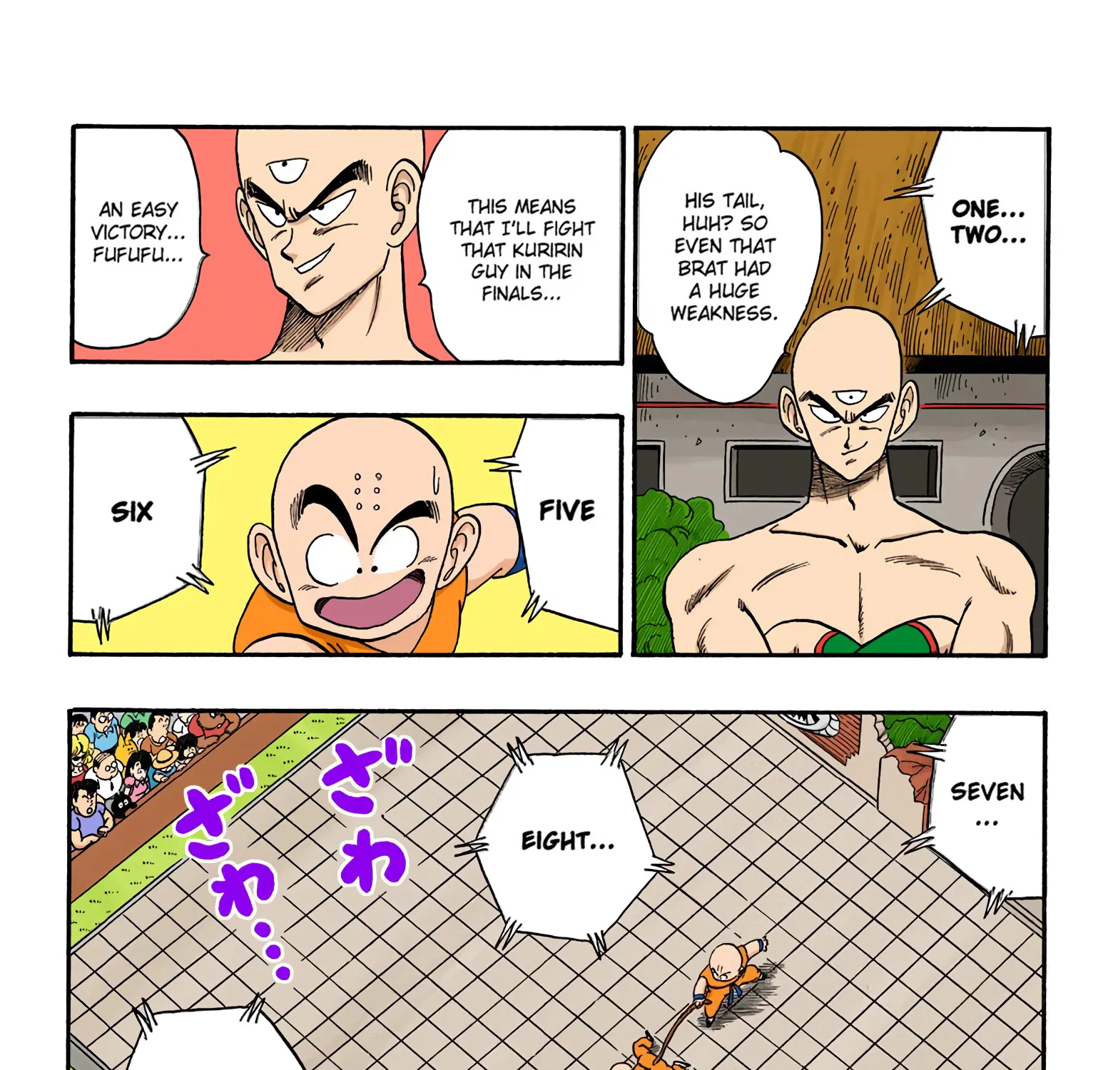 Dragon Ball - Full Color Edition - Page 4