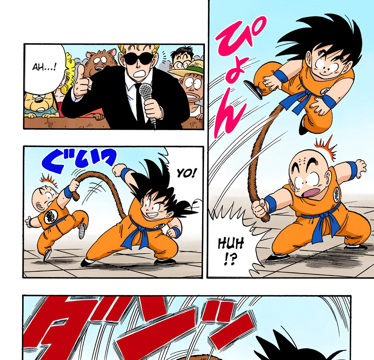 Dragon Ball - Full Color Edition - Page 6