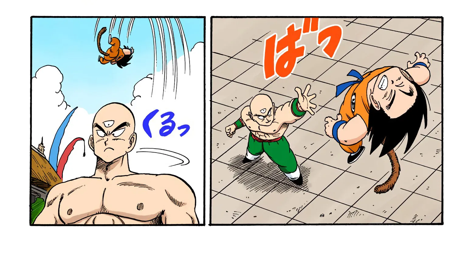 Dragon Ball - Full Color Edition - Page 3