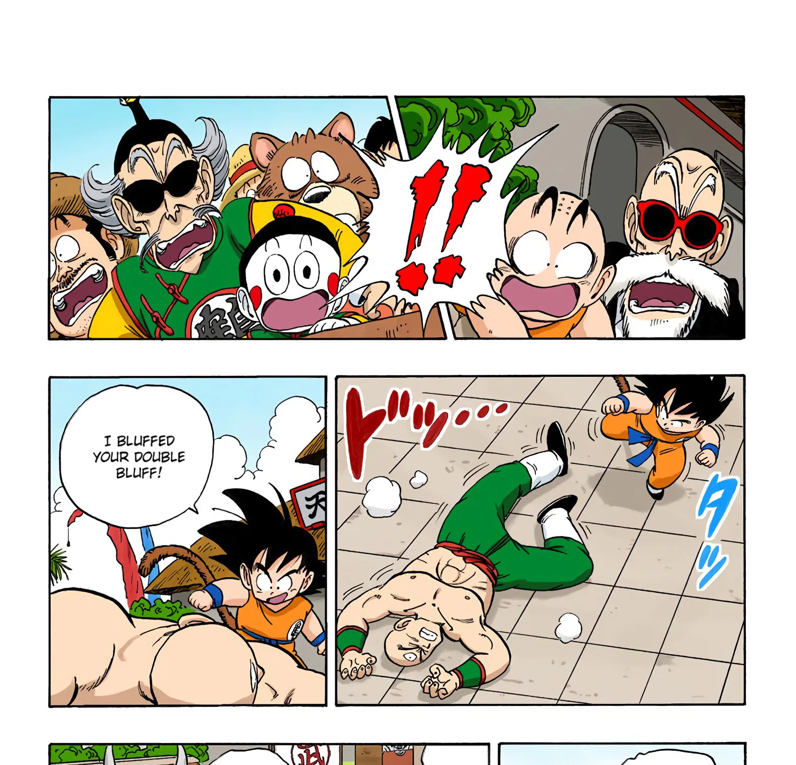 Dragon Ball - Full Color Edition - Page 10