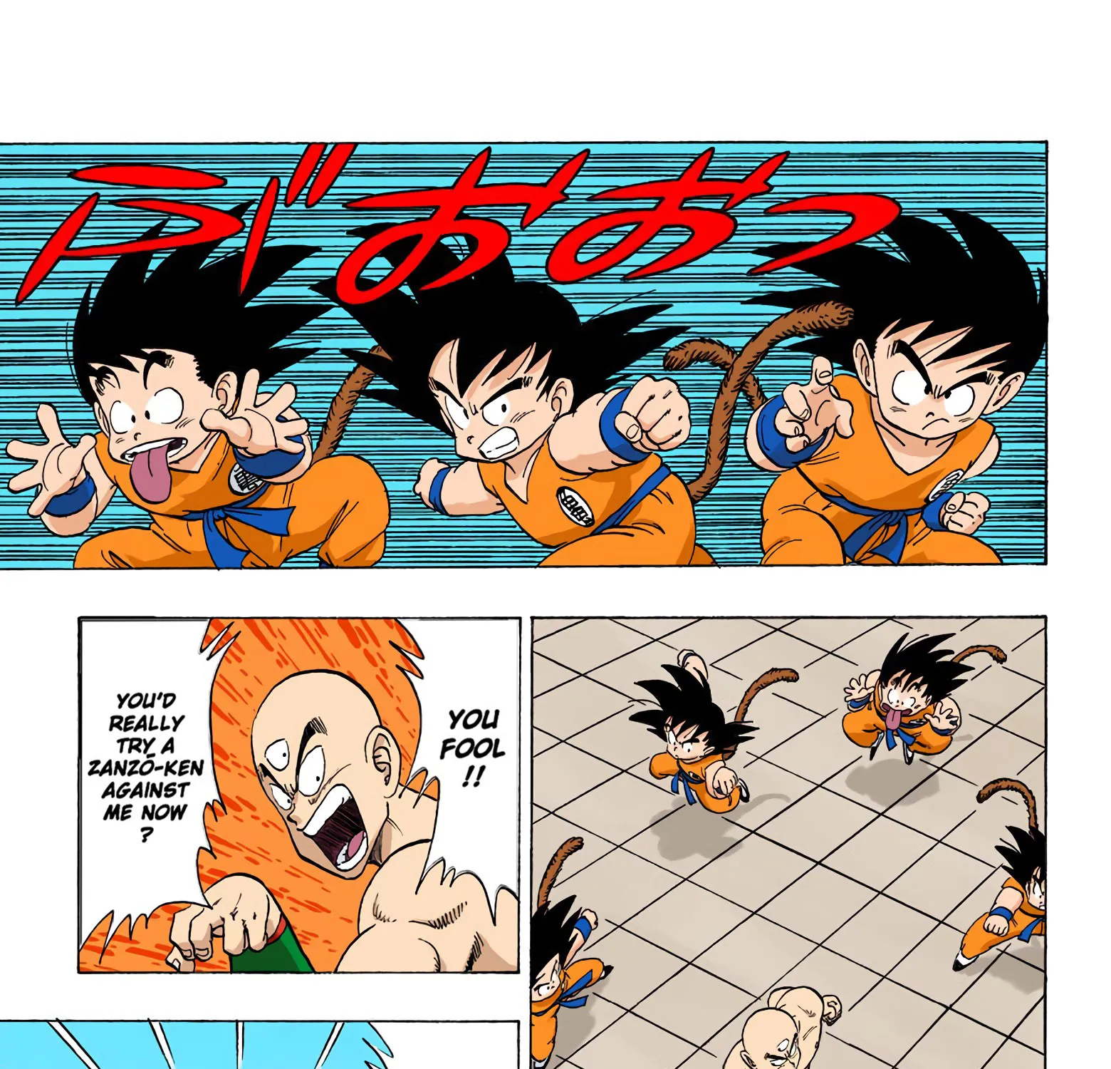 Dragon Ball - Full Color Edition - Page 4