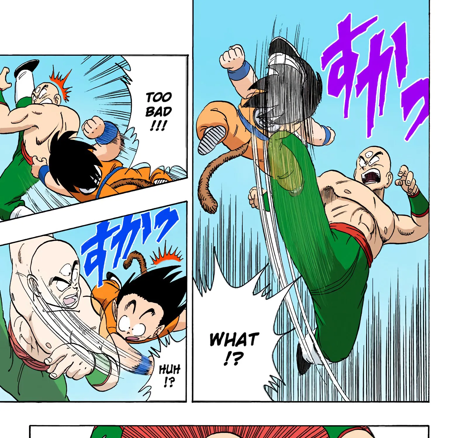 Dragon Ball - Full Color Edition - Page 6