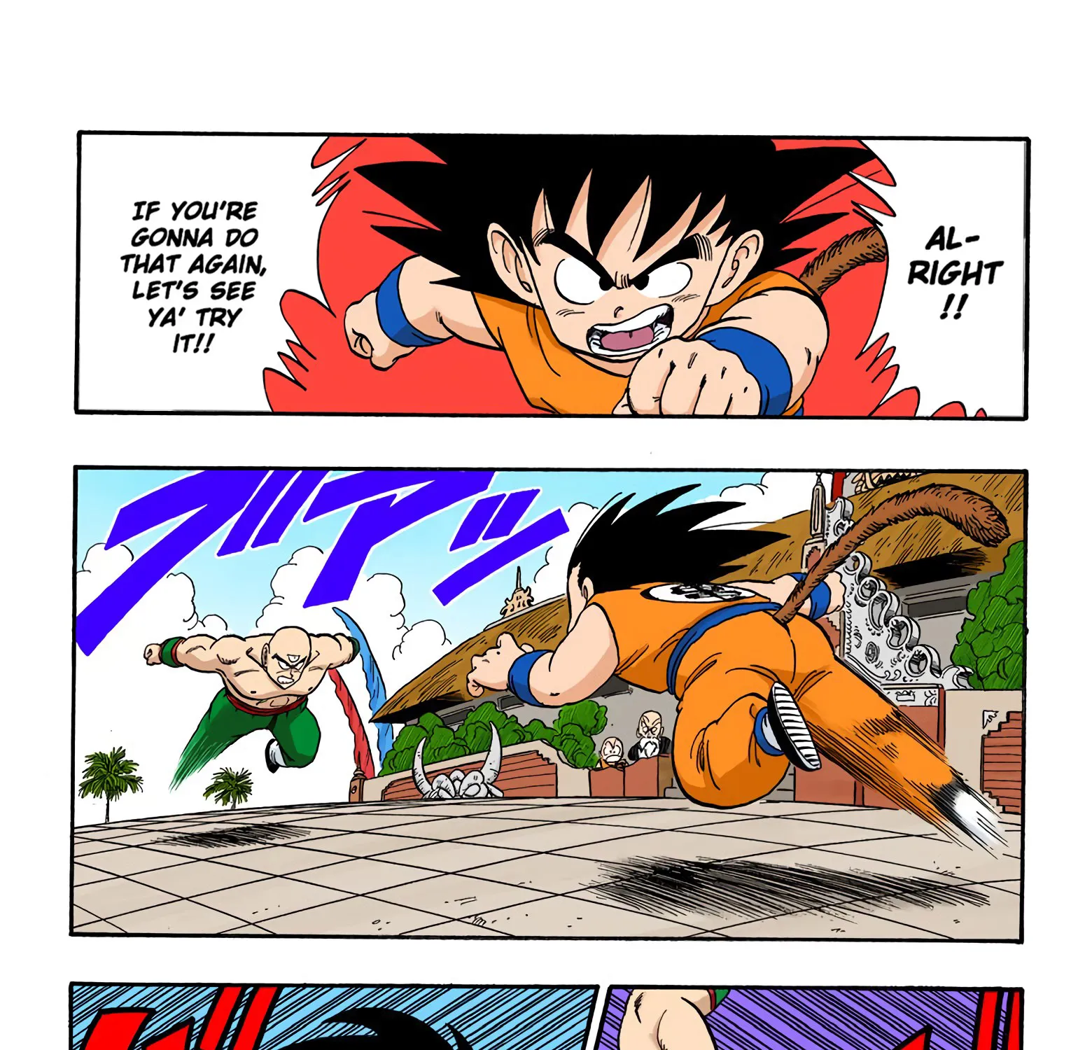 Dragon Ball - Full Color Edition - Page 2