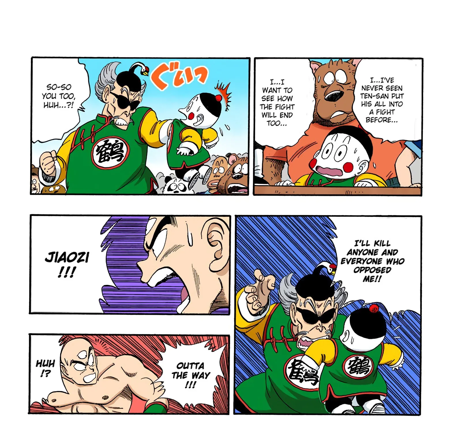 Dragon Ball - Full Color Edition - Page 22