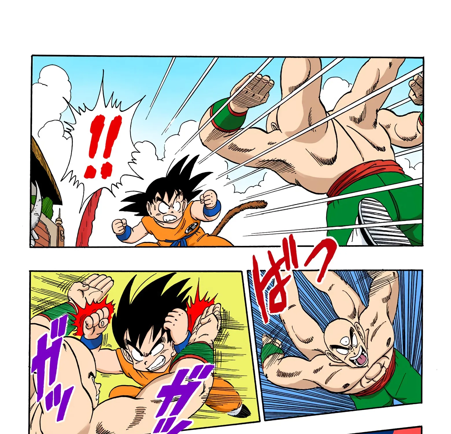 Dragon Ball - Full Color Edition - Page 12