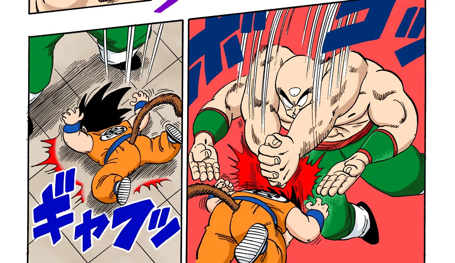 Dragon Ball - Full Color Edition - Page 13