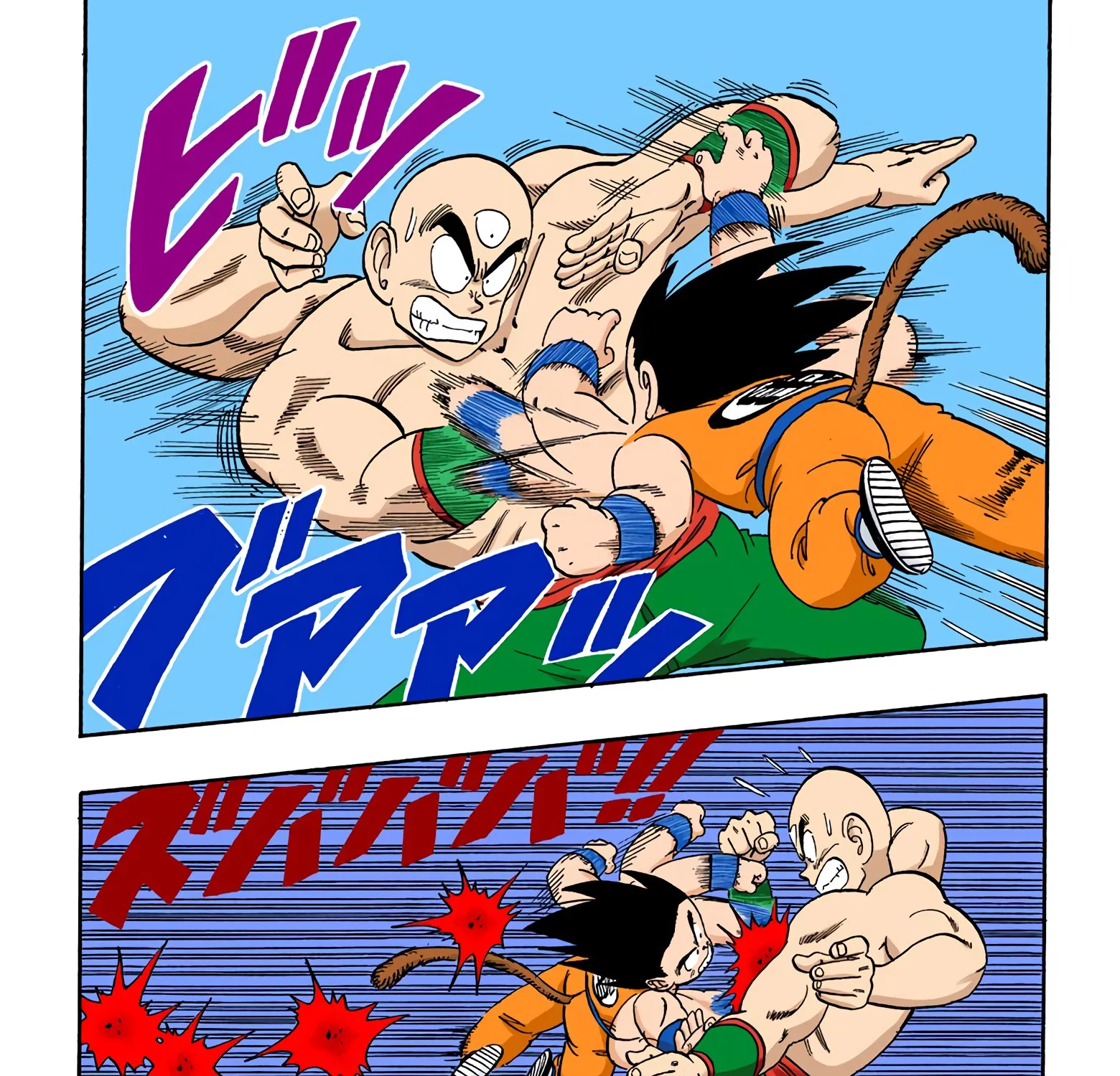 Dragon Ball - Full Color Edition - Page 20