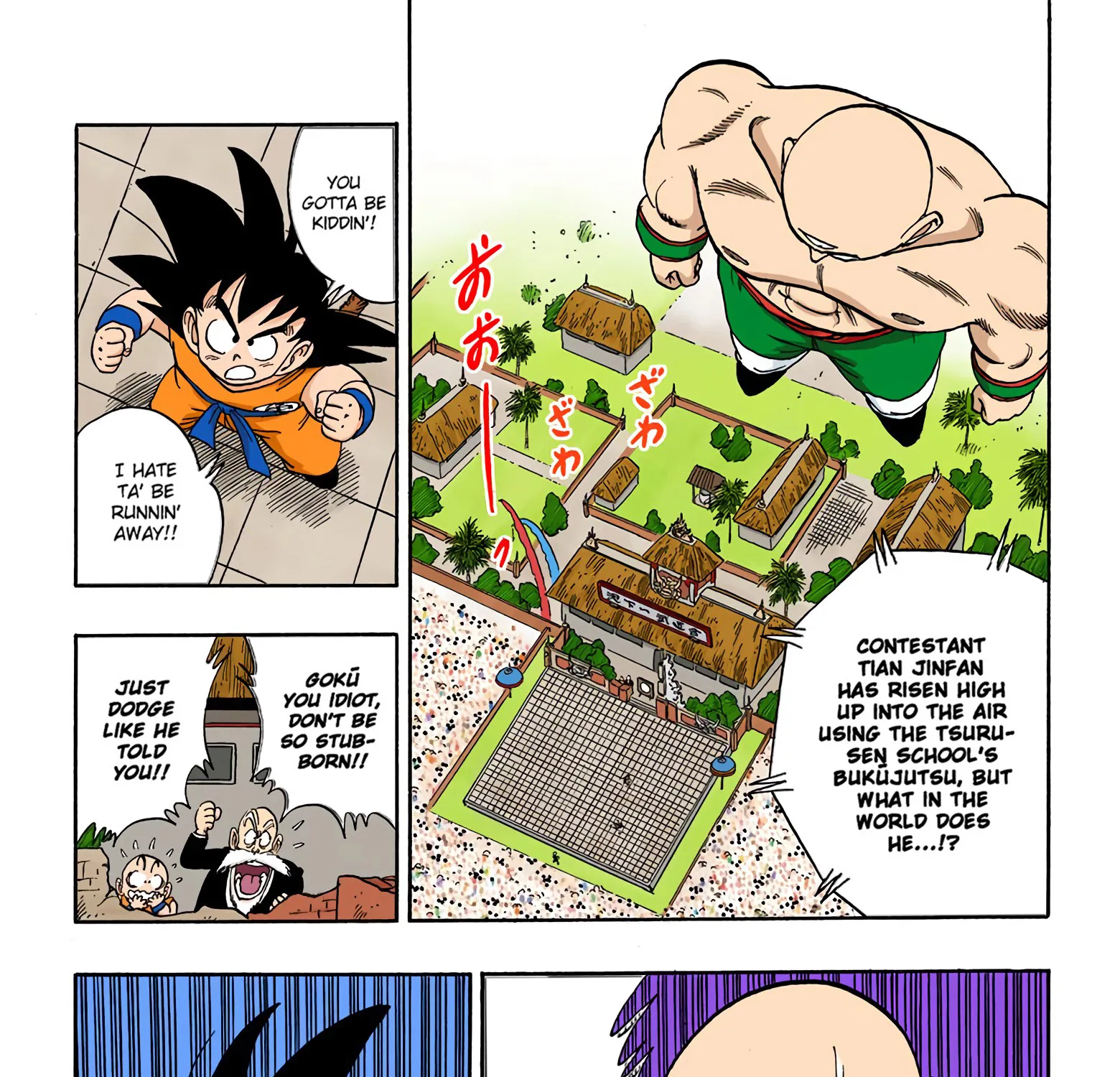 Dragon Ball - Full Color Edition - Page 28