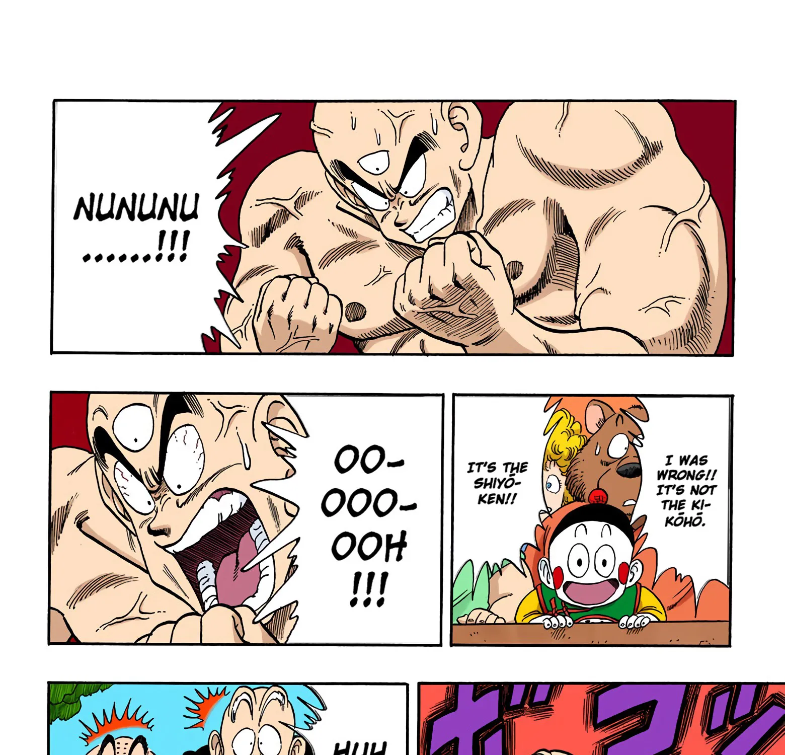 Dragon Ball - Full Color Edition - Page 6