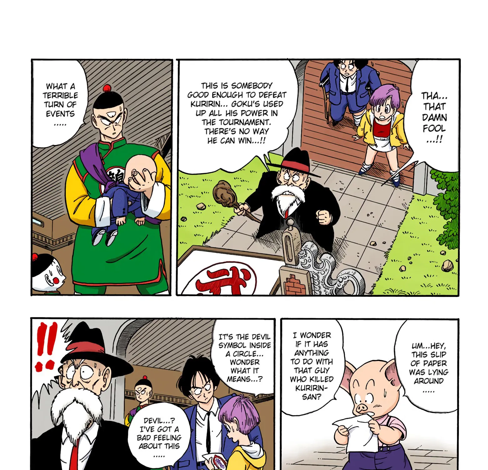 Dragon Ball - Full Color Edition - Page 10