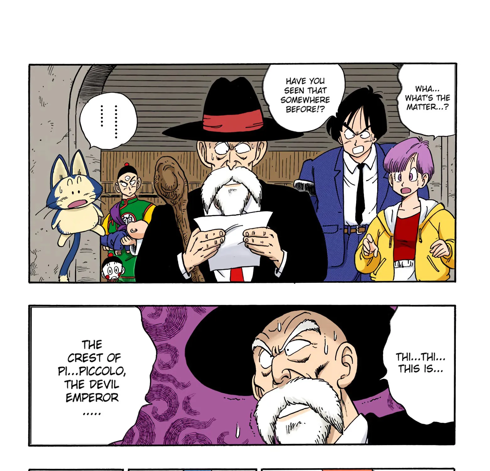 Dragon Ball - Full Color Edition - Page 12