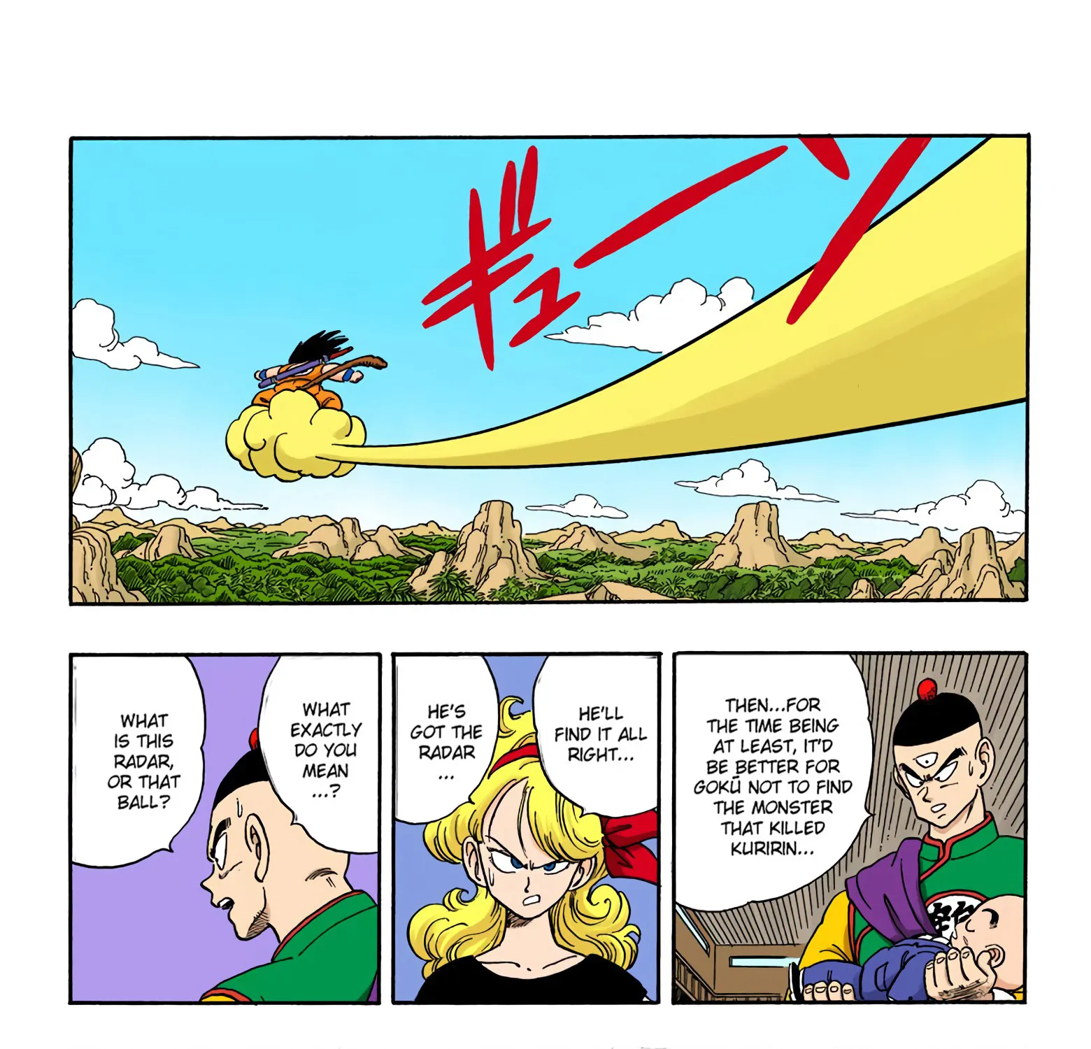 Dragon Ball - Full Color Edition - Page 18