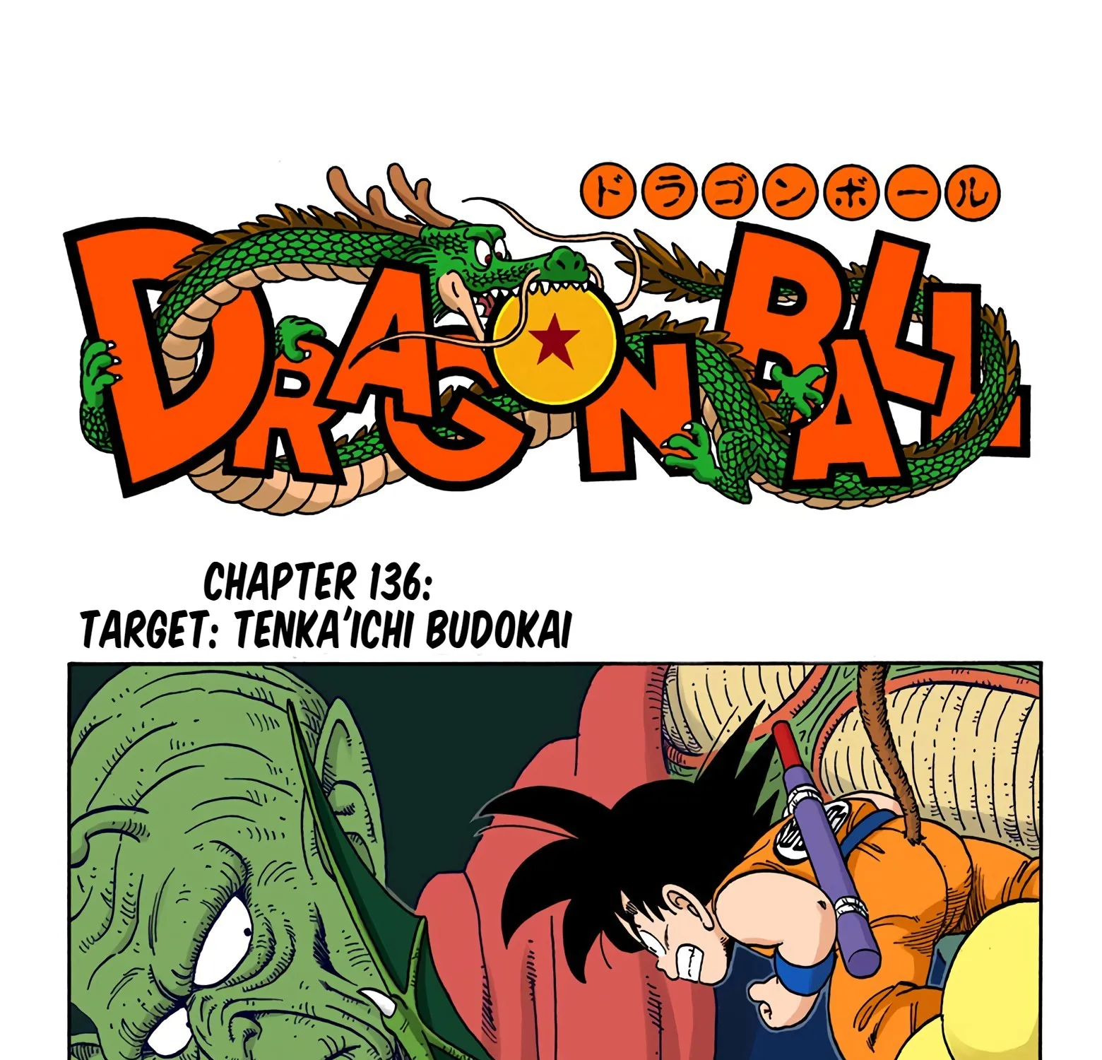 Dragon Ball - Full Color Edition Chapter 136 page 1 - MangaKakalot