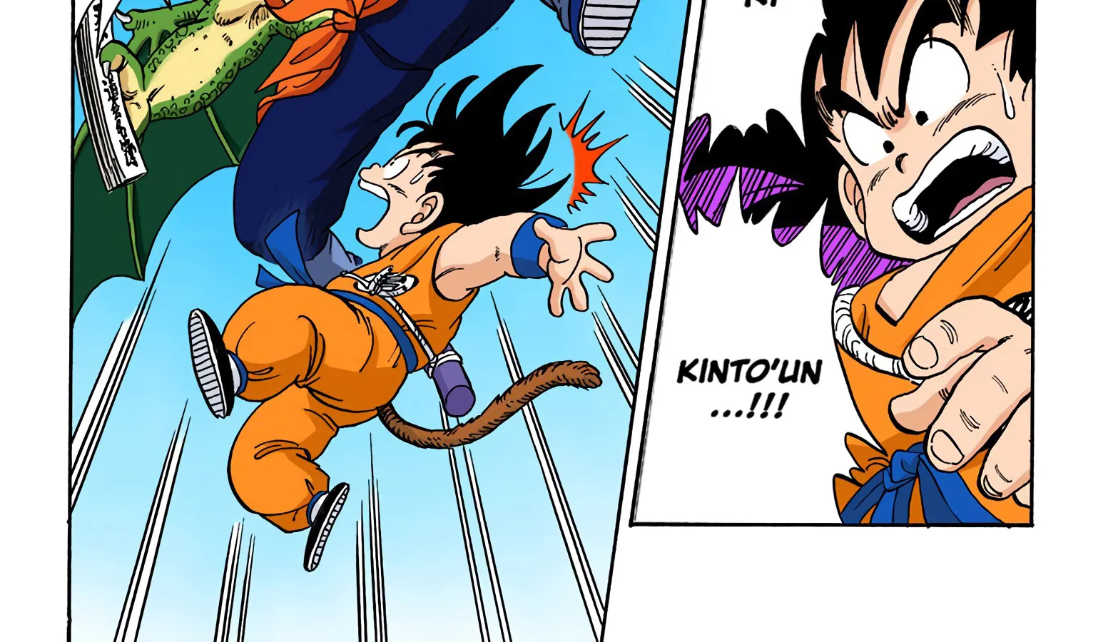 Dragon Ball - Full Color Edition Chapter 136 page 12 - MangaKakalot