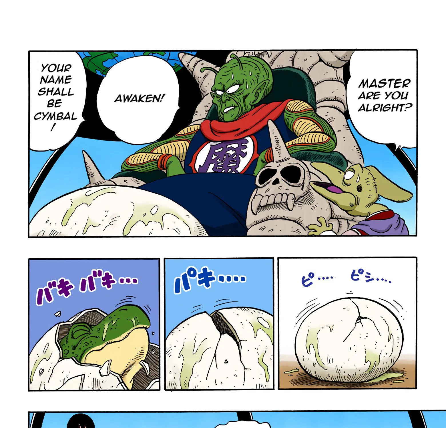 Dragon Ball - Full Color Edition Chapter 137 page 11 - MangaKakalot