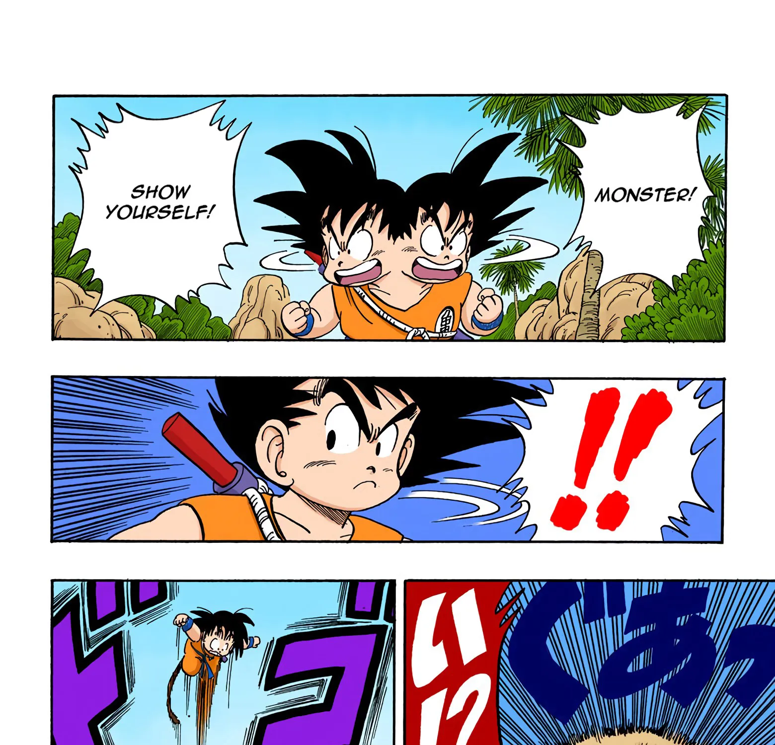 Dragon Ball - Full Color Edition - Page 10