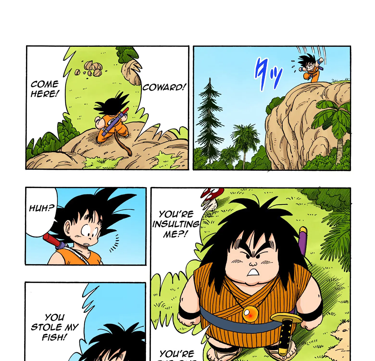 Dragon Ball - Full Color Edition - Page 12