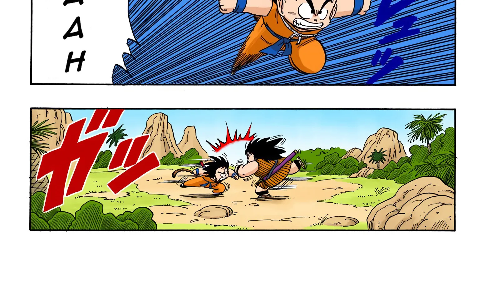 Dragon Ball - Full Color Edition - Page 17