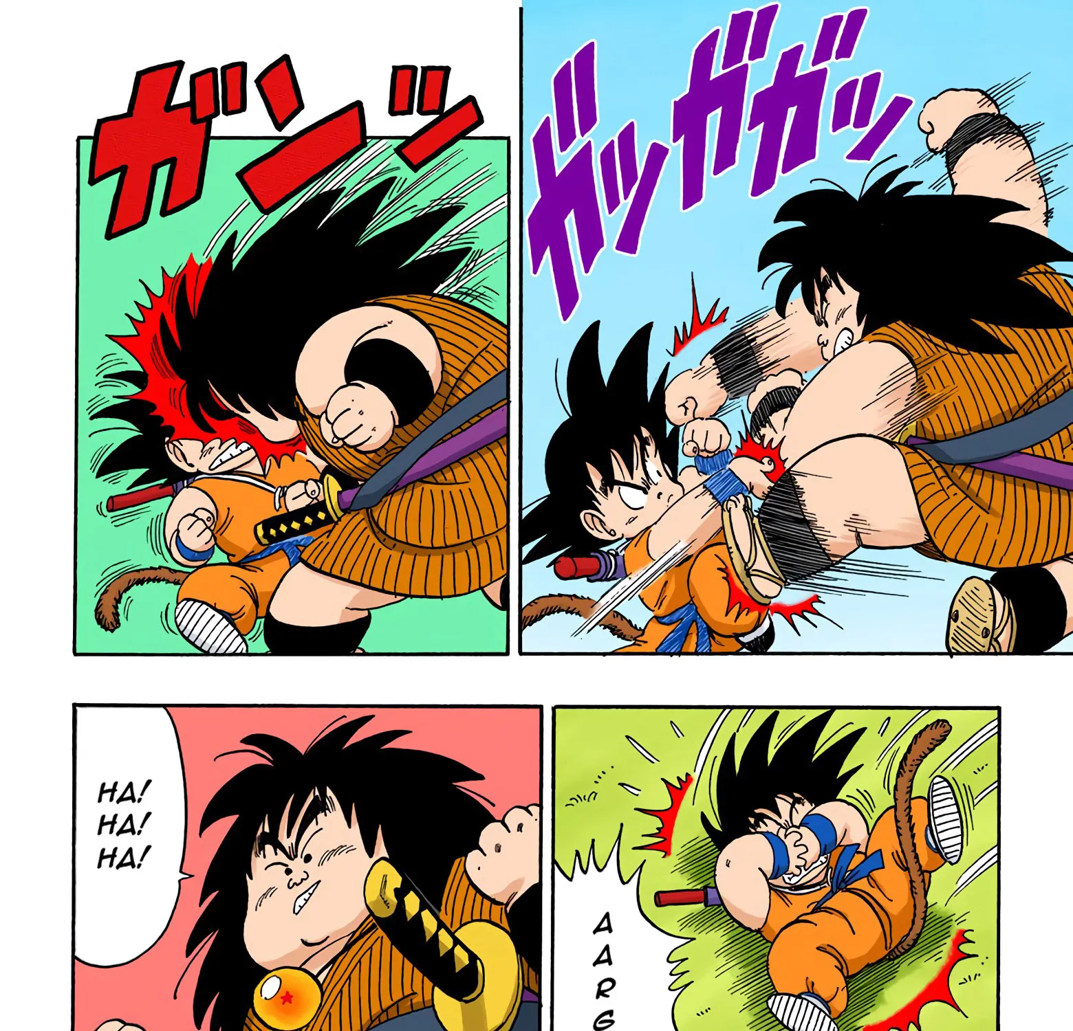 Dragon Ball - Full Color Edition - Page 18