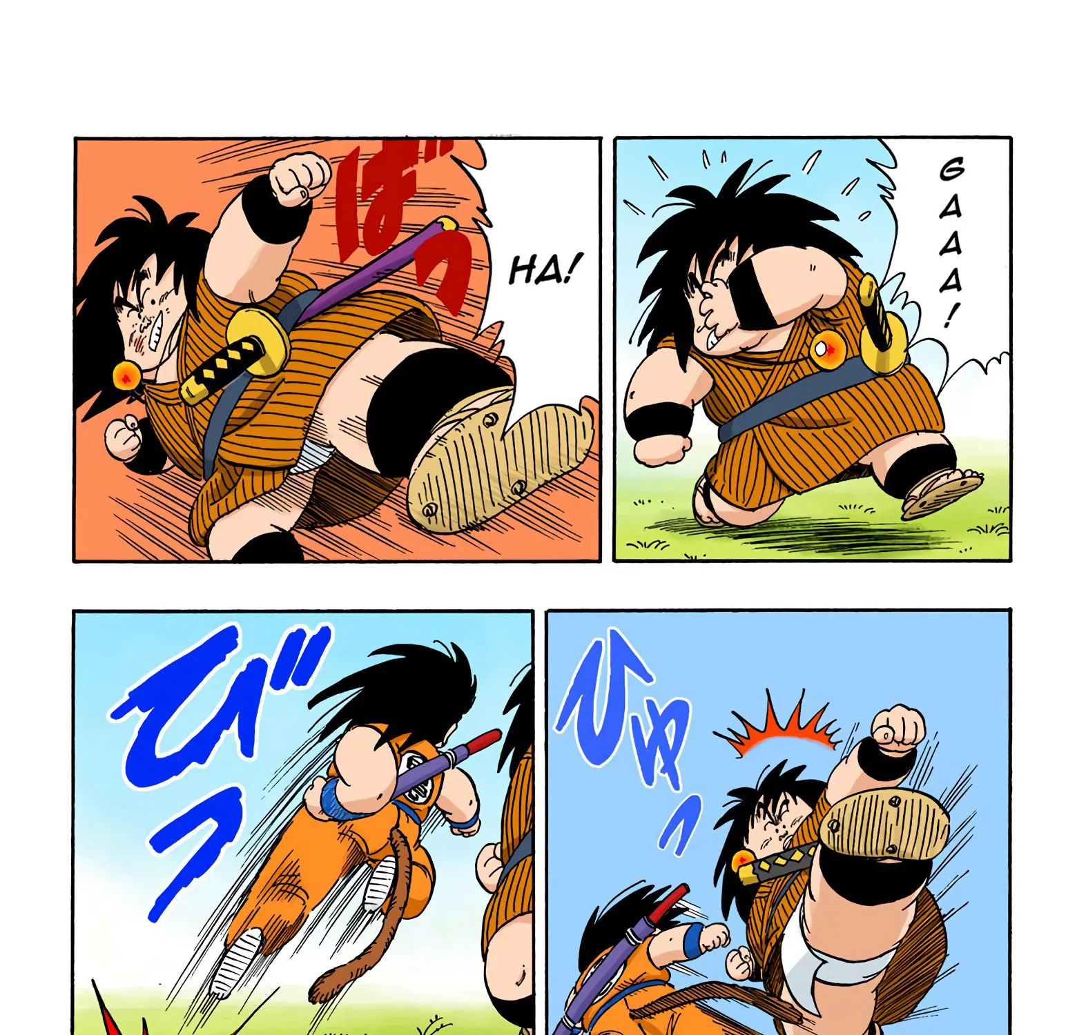 Dragon Ball - Full Color Edition - Page 20