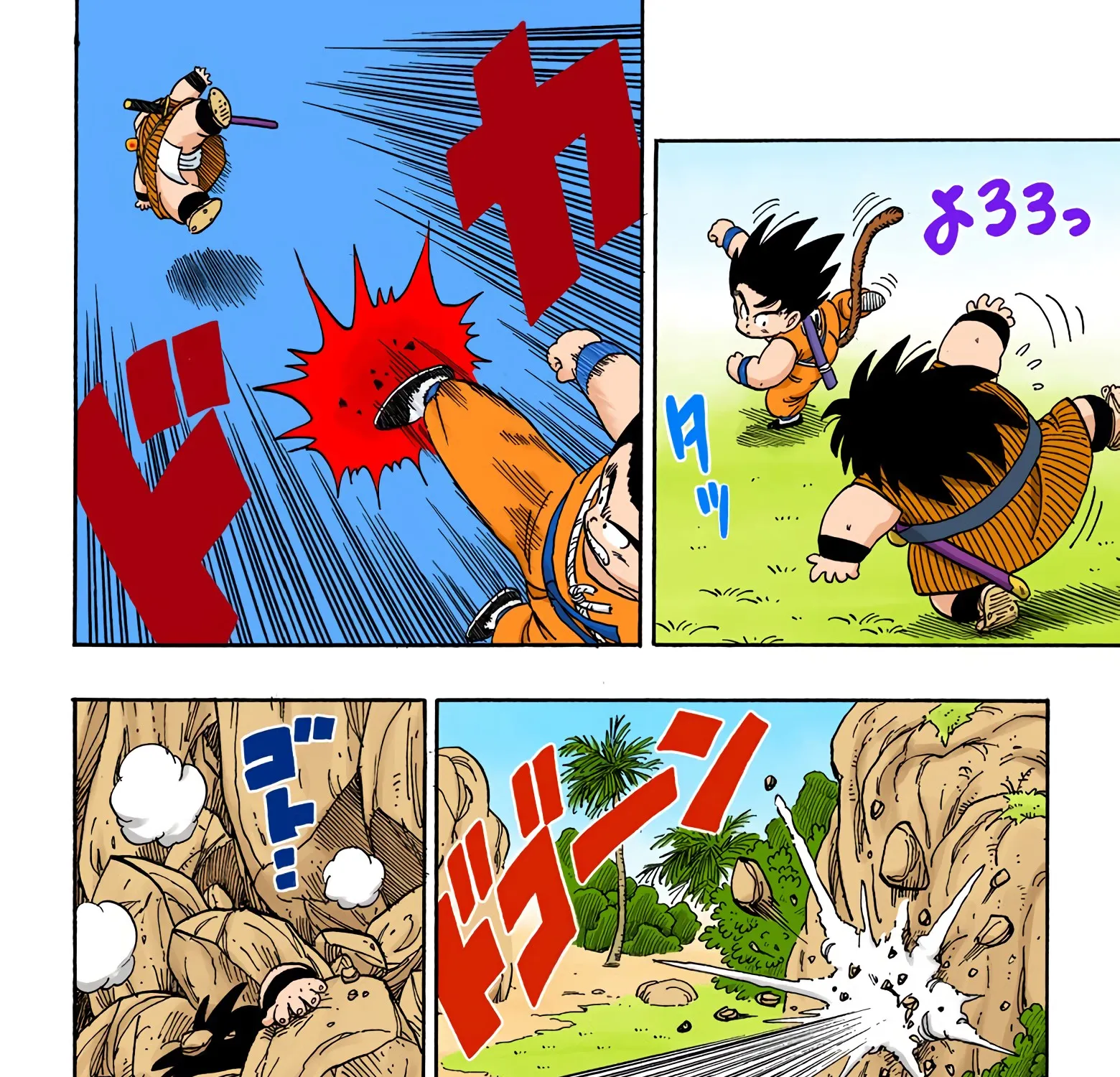 Dragon Ball - Full Color Edition - Page 22