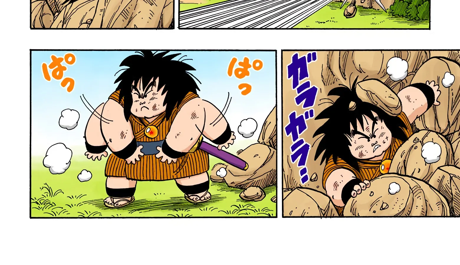 Dragon Ball - Full Color Edition - Page 23