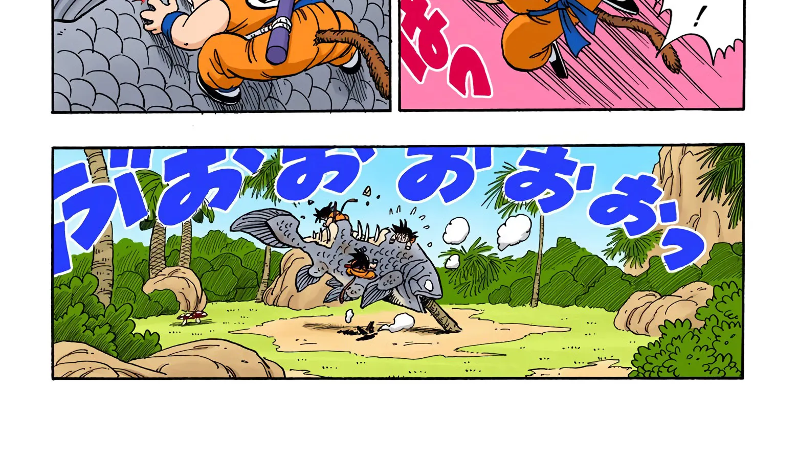 Dragon Ball - Full Color Edition - Page 3