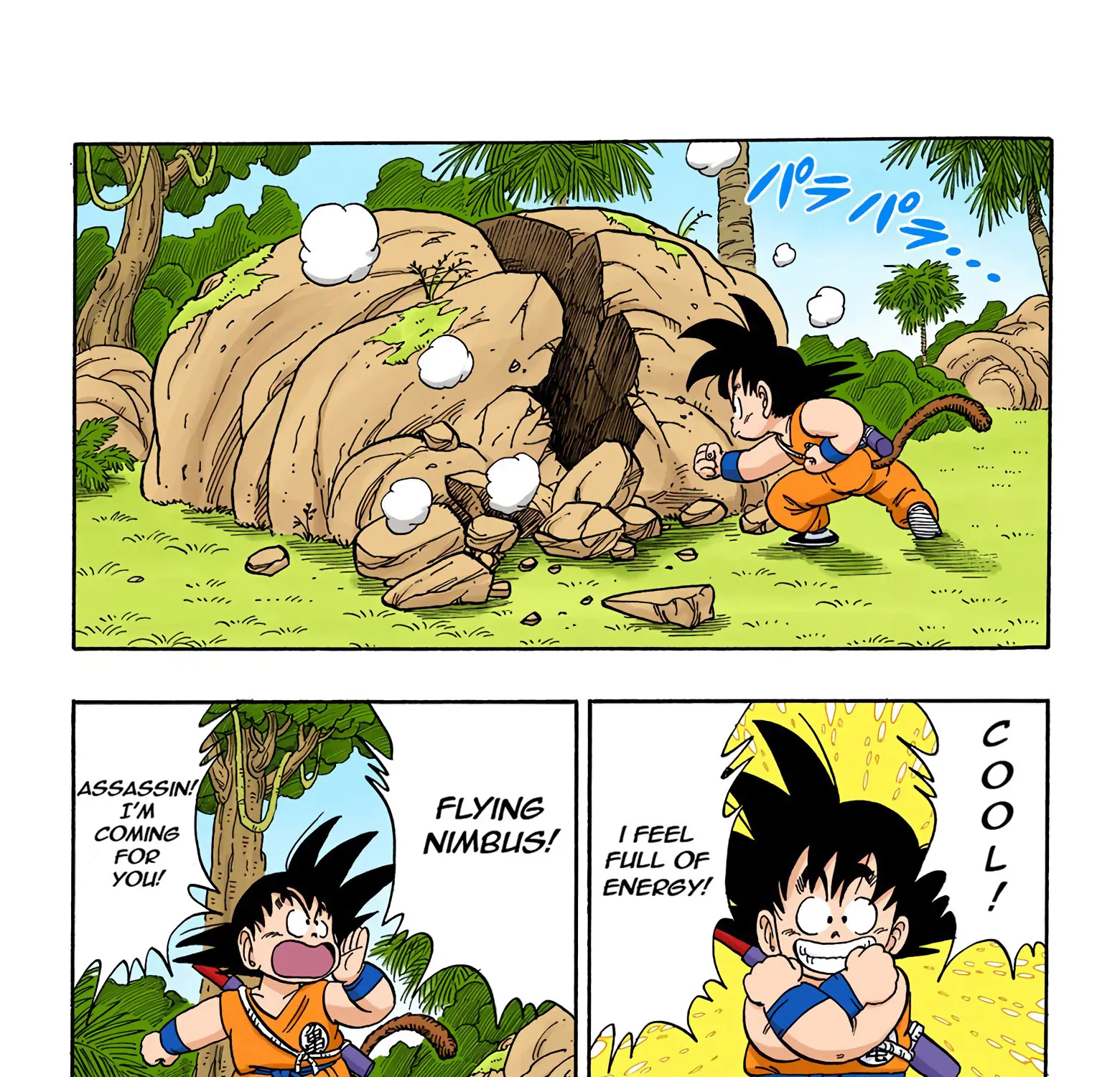 Dragon Ball - Full Color Edition - Page 6