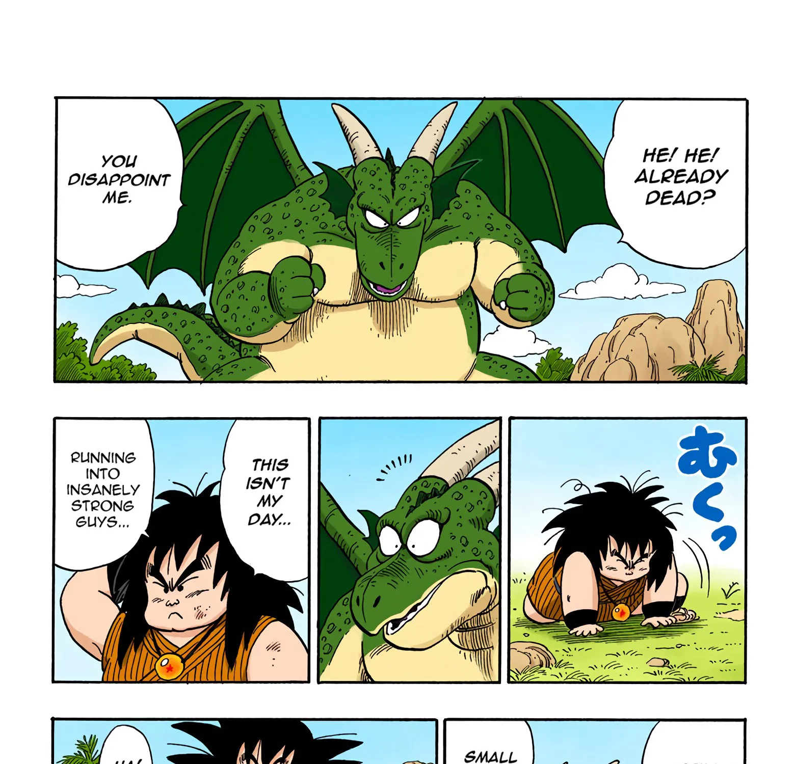 Dragon Ball - Full Color Edition - Page 12