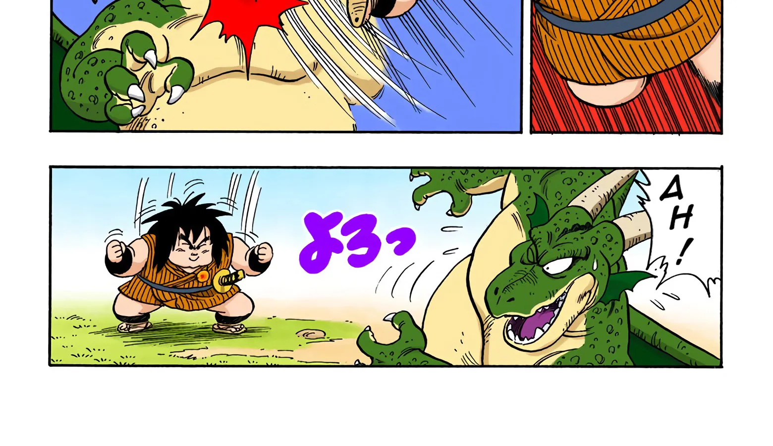 Dragon Ball - Full Color Edition - Page 15