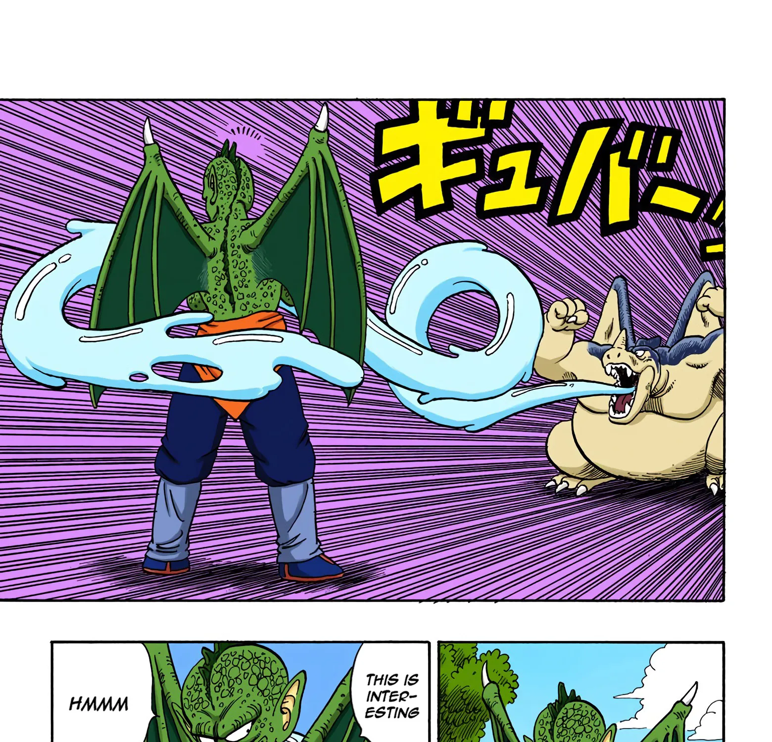 Dragon Ball - Full Color Edition - Page 12