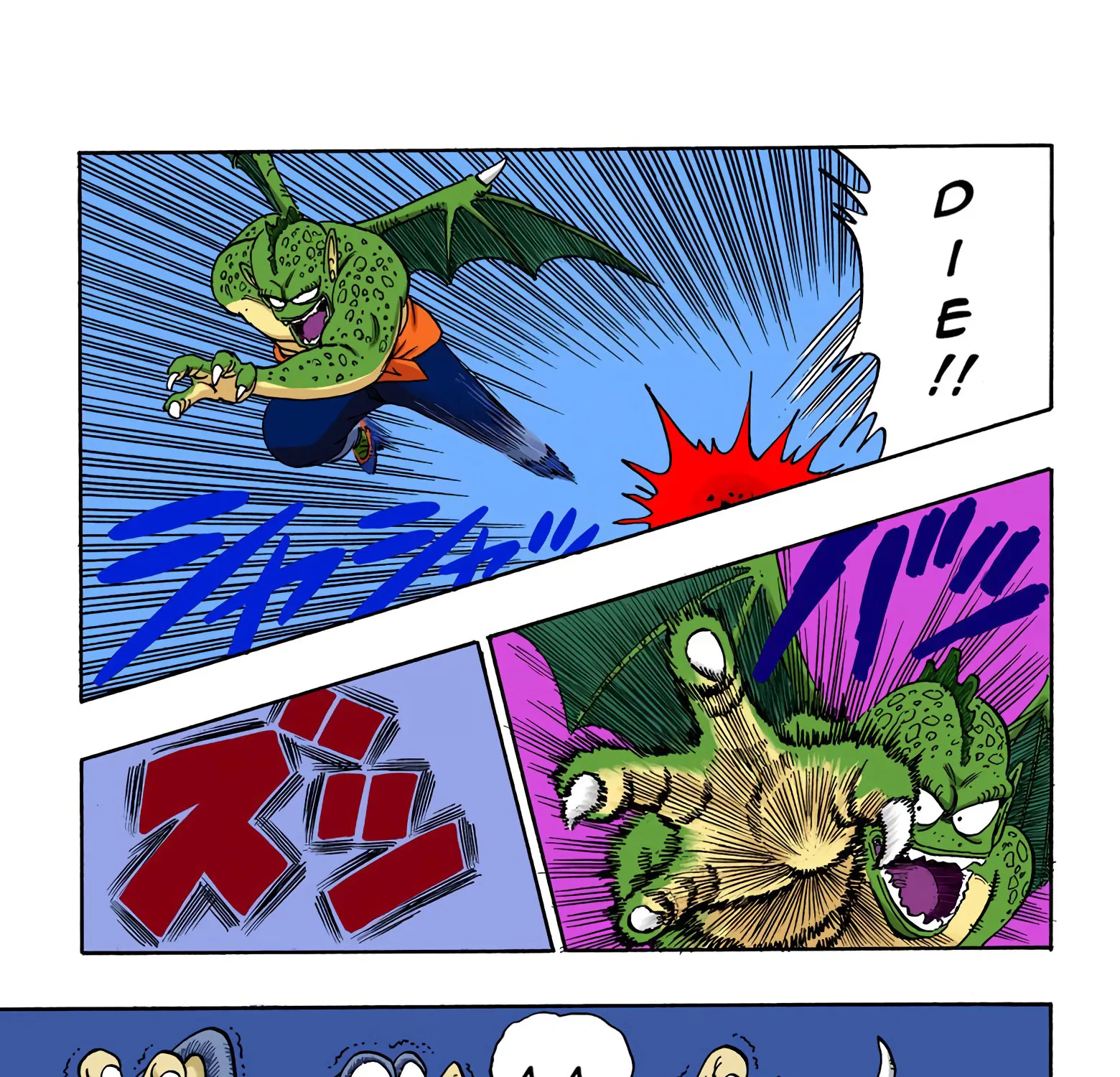 Dragon Ball - Full Color Edition - Page 16