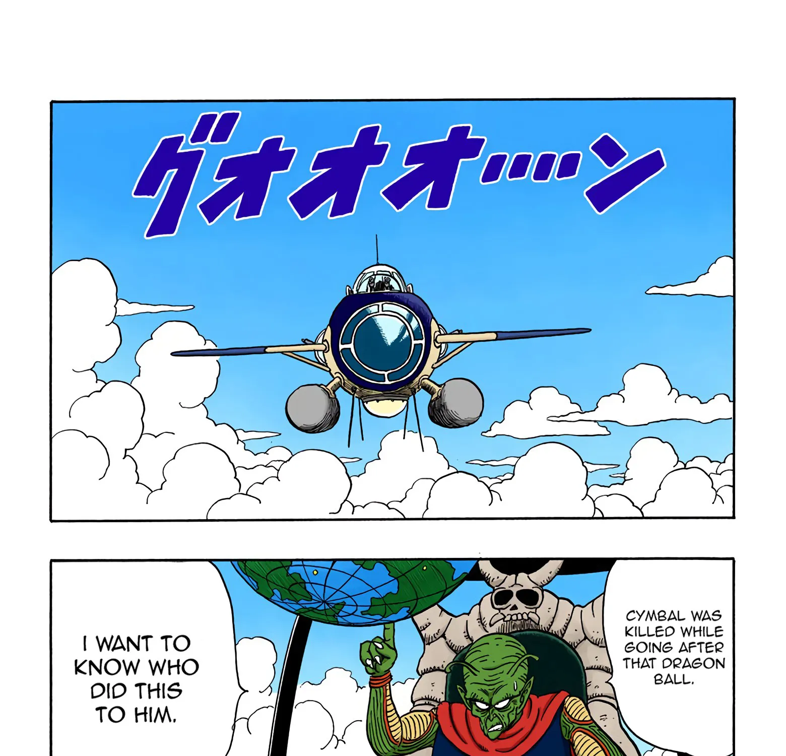 Dragon Ball - Full Color Edition - Page 2