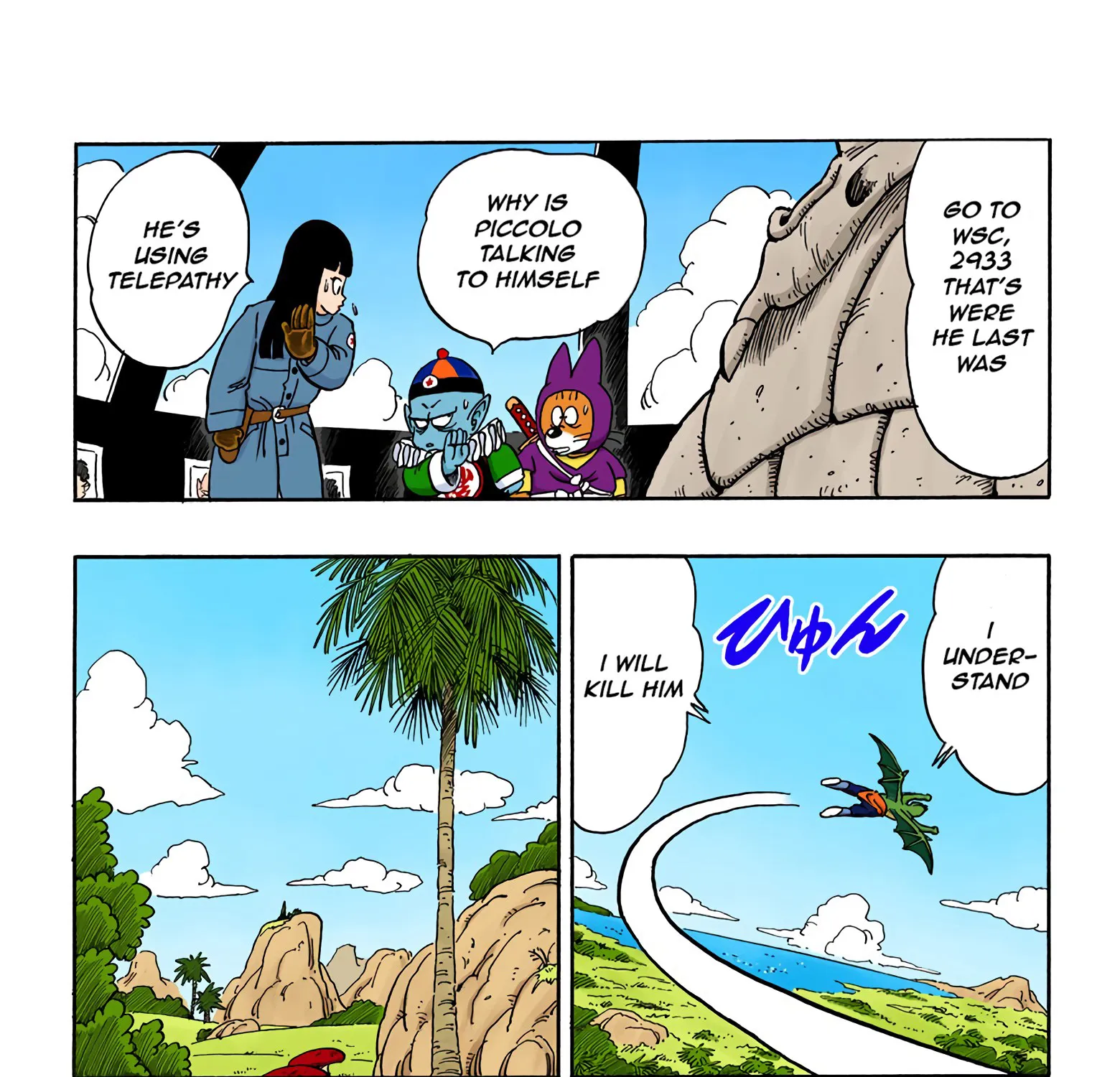 Dragon Ball - Full Color Edition - Page 22