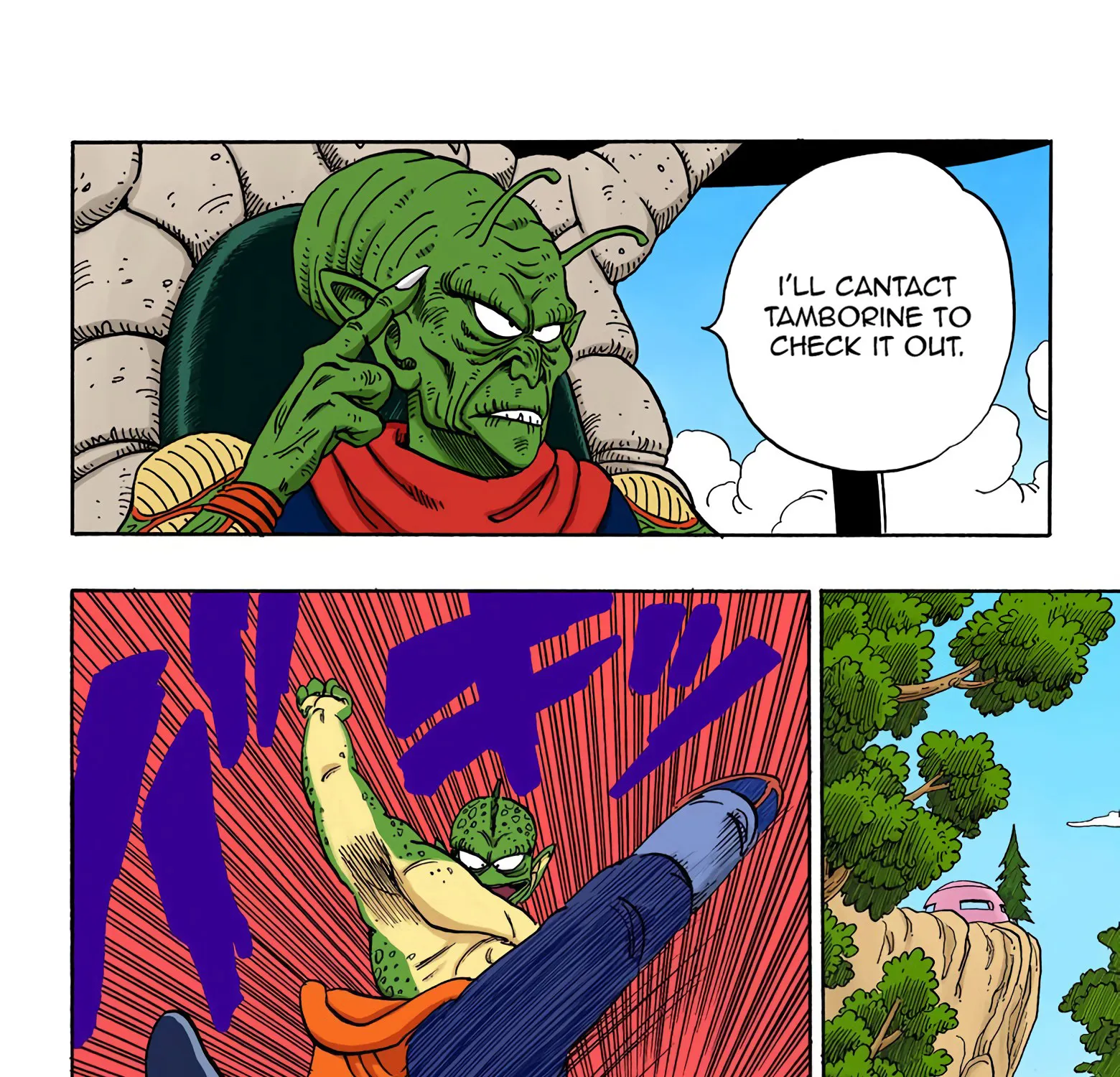 Dragon Ball - Full Color Edition - Page 6