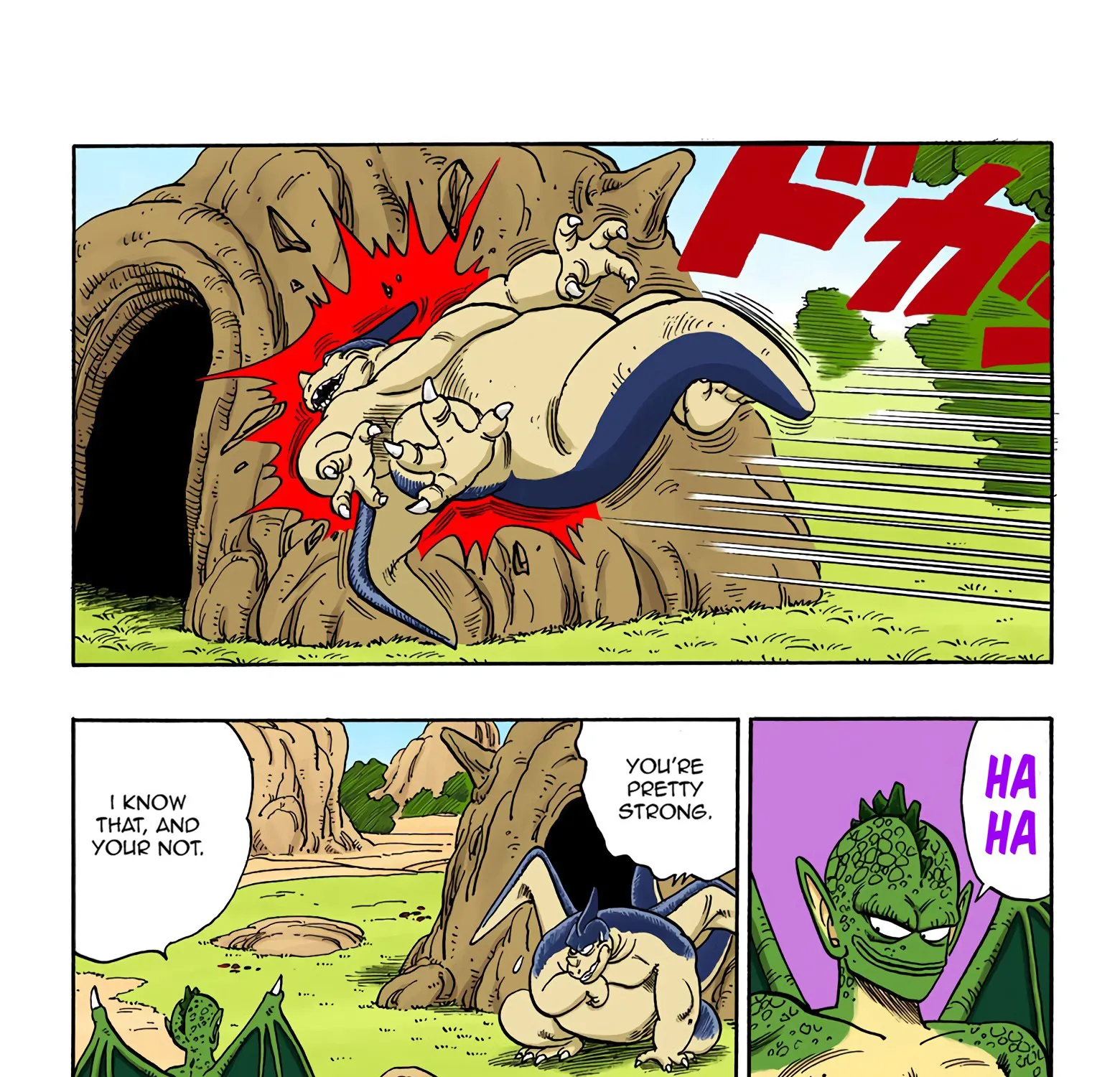 Dragon Ball - Full Color Edition - Page 8