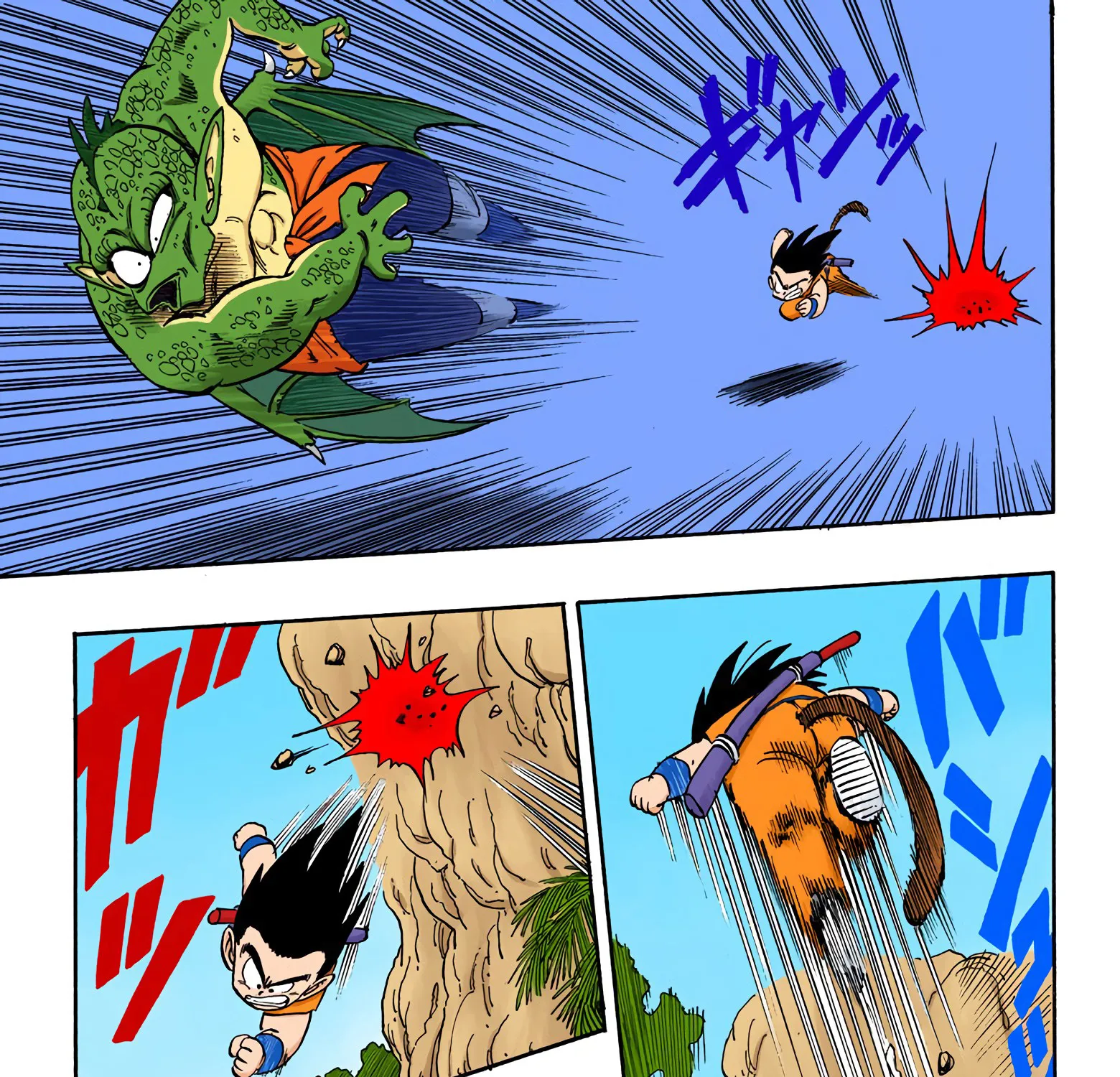 Dragon Ball - Full Color Edition - Page 12