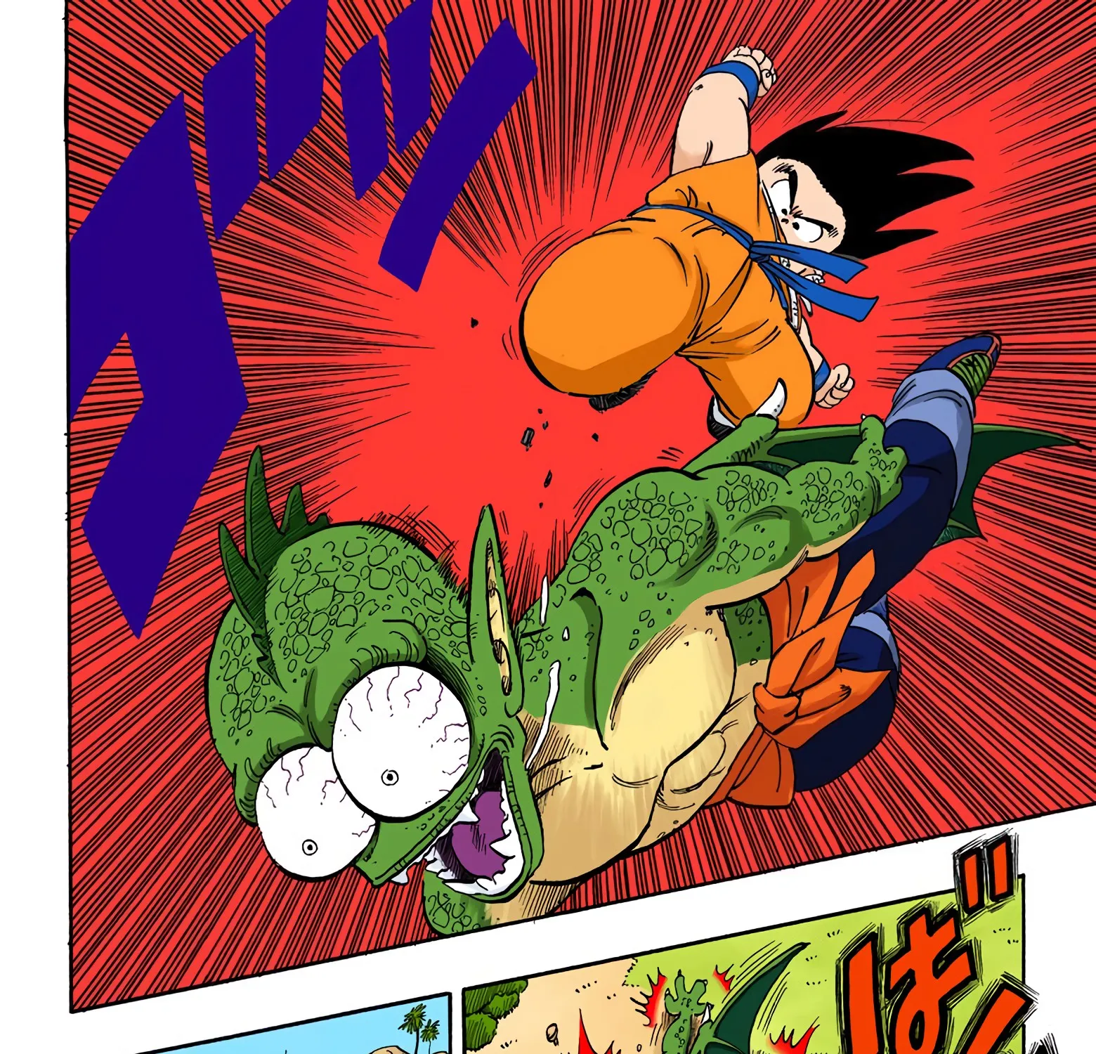 Dragon Ball - Full Color Edition - Page 14