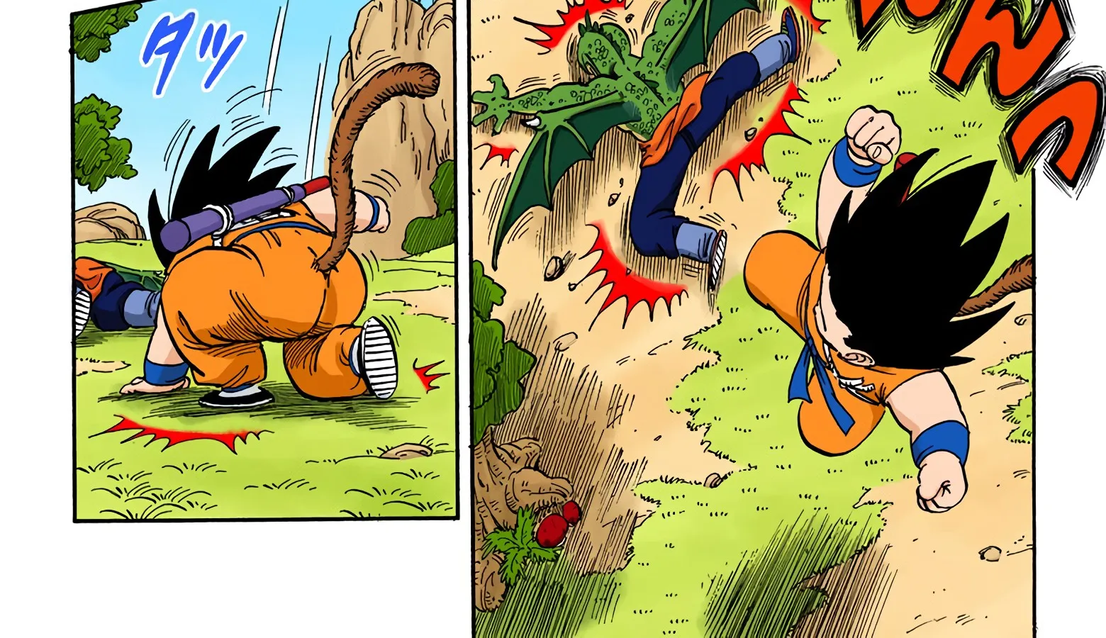 Dragon Ball - Full Color Edition - Page 15