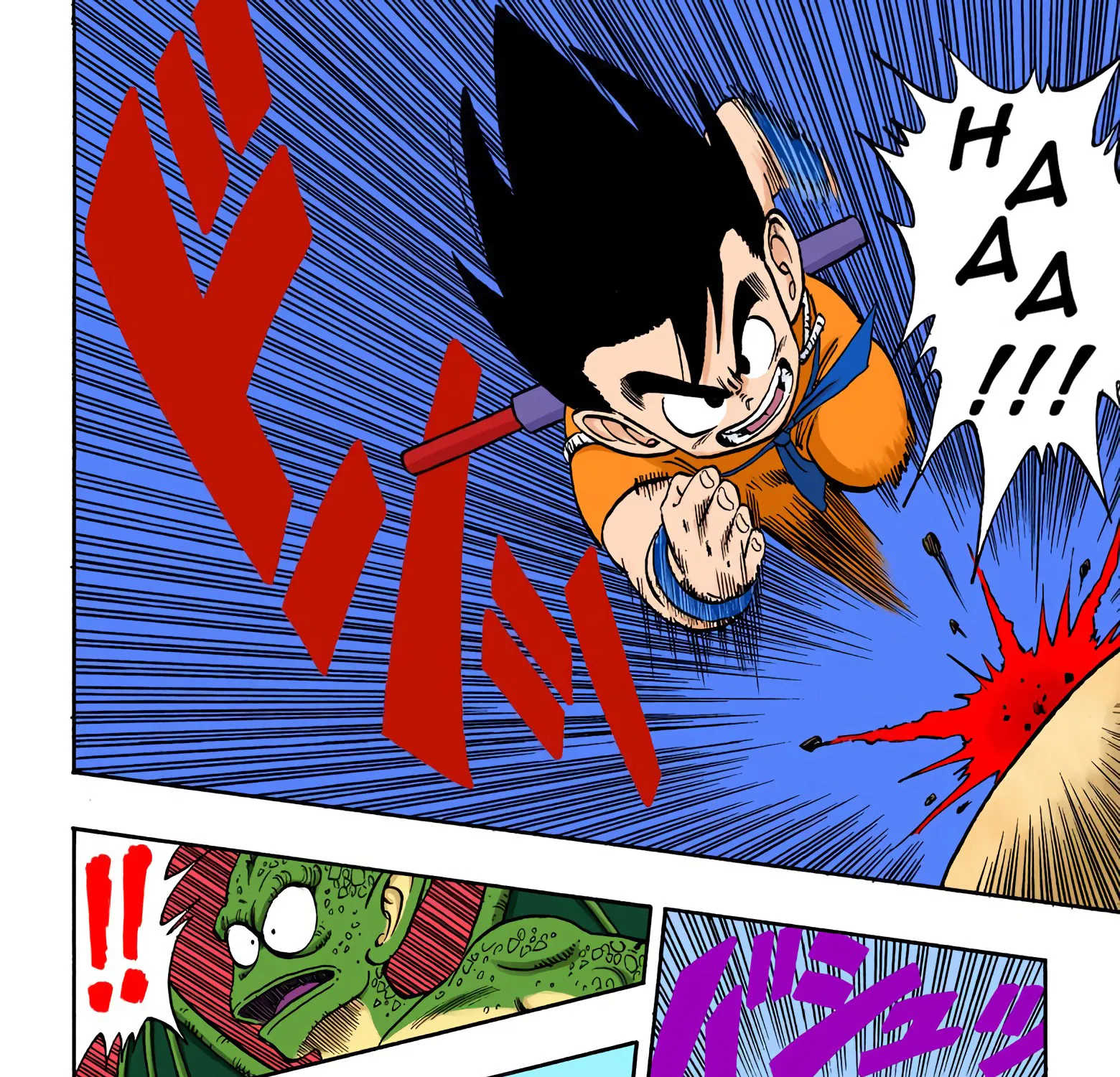 Dragon Ball - Full Color Edition - Page 6