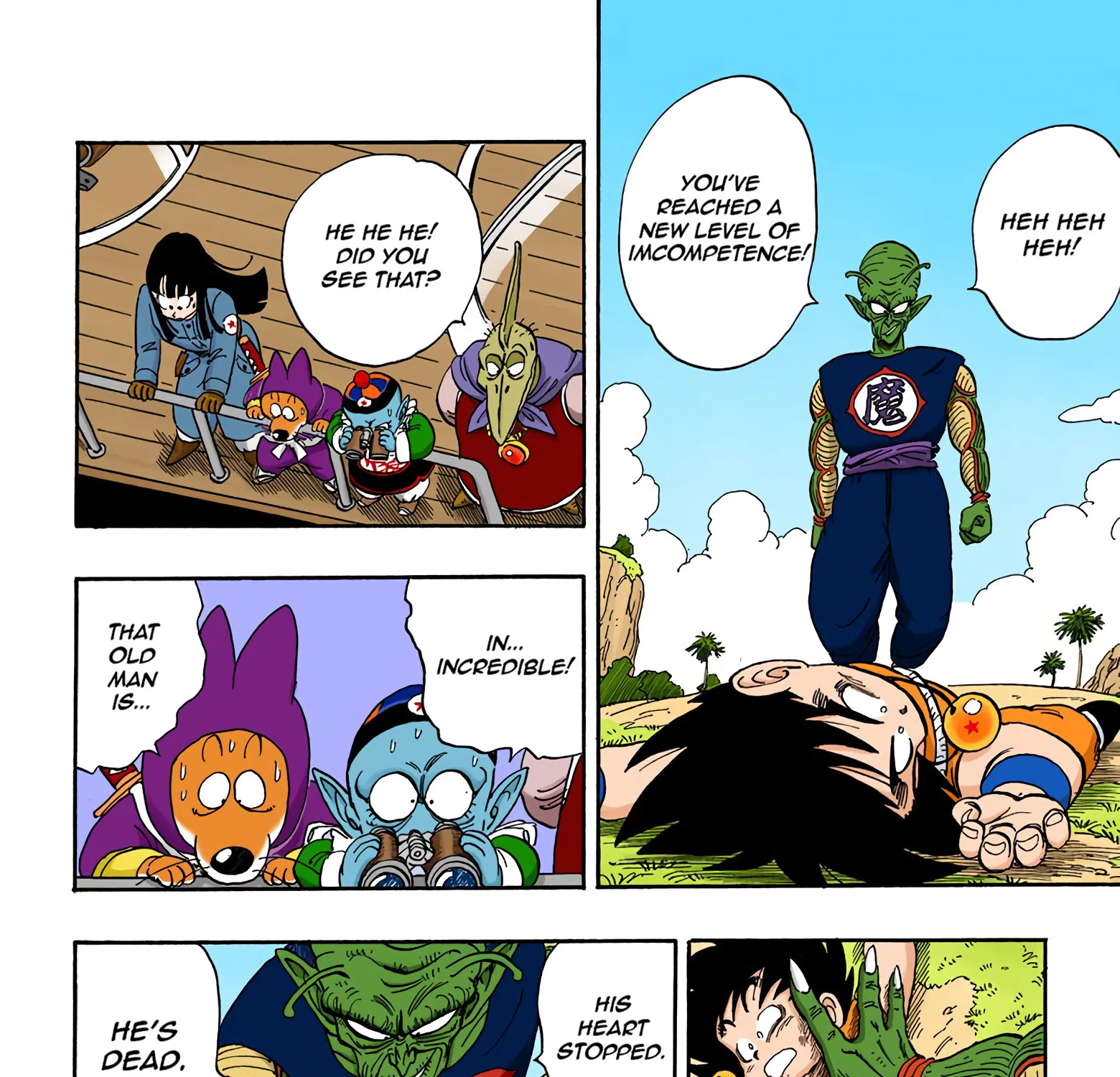 Dragon Ball - Full Color Edition - Page 14