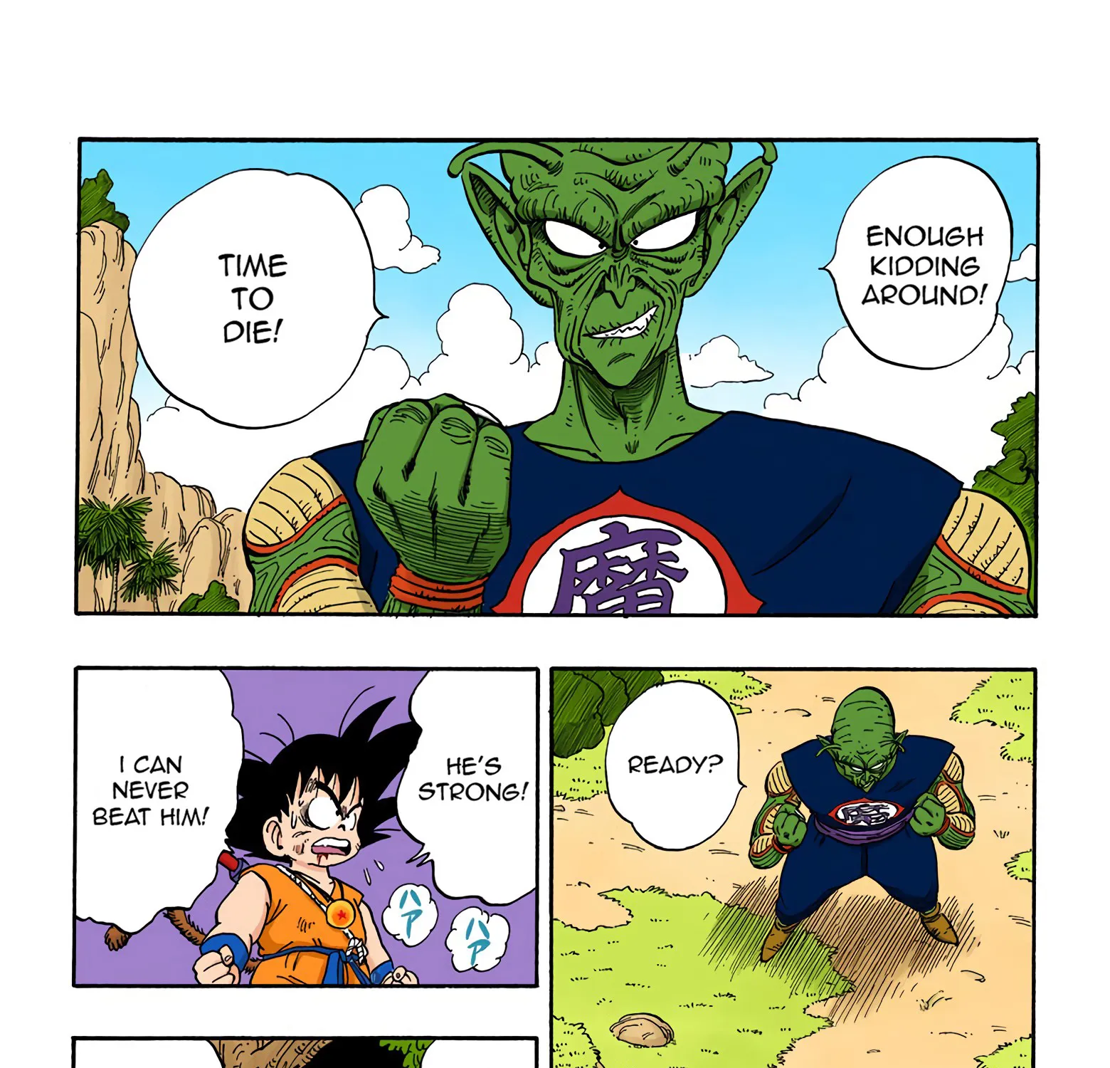 Dragon Ball - Full Color Edition - Page 2