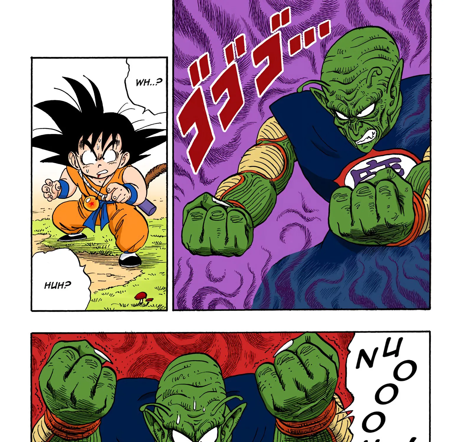 Dragon Ball - Full Color Edition - Page 4