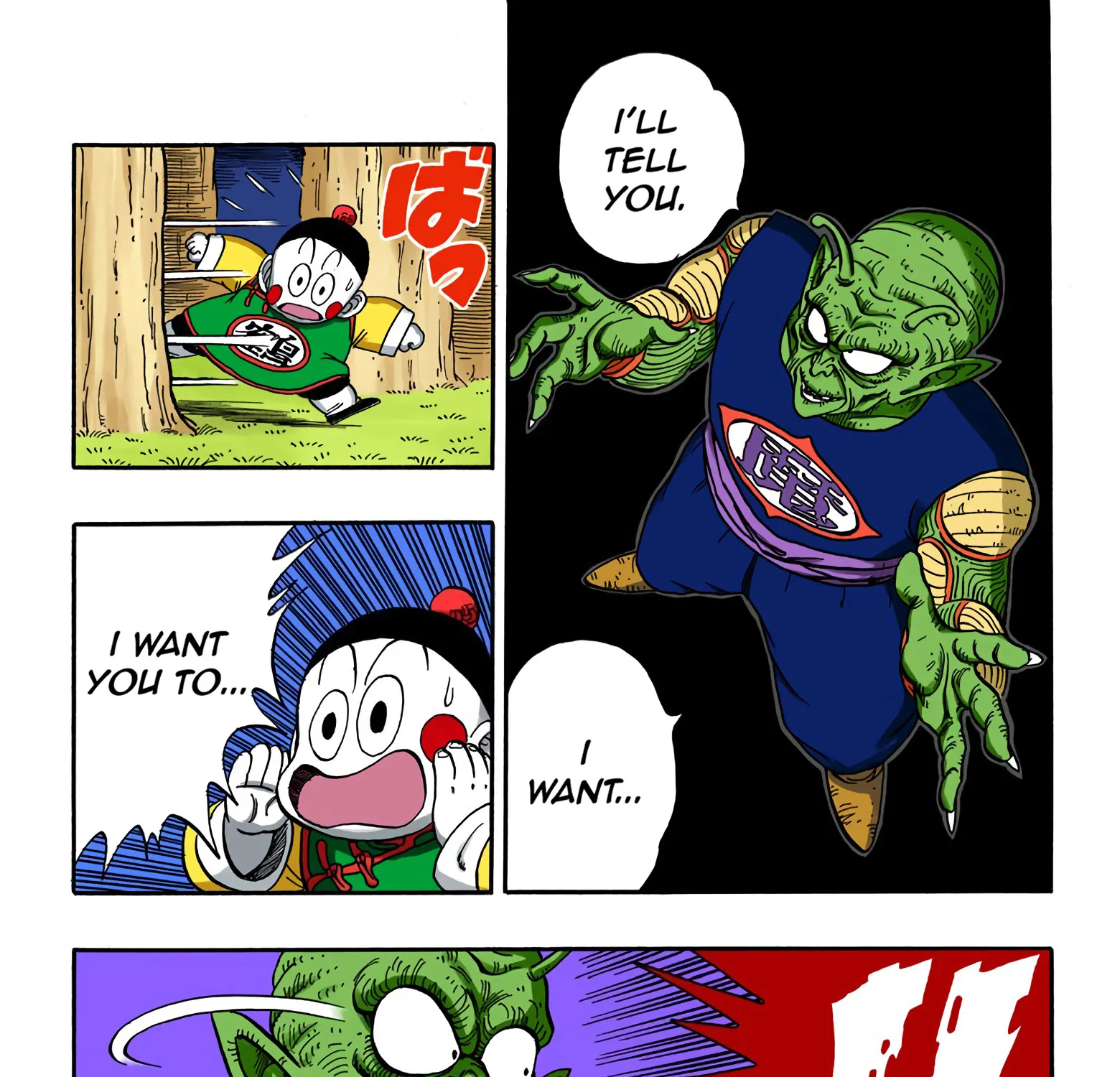 Dragon Ball - Full Color Edition - Page 18