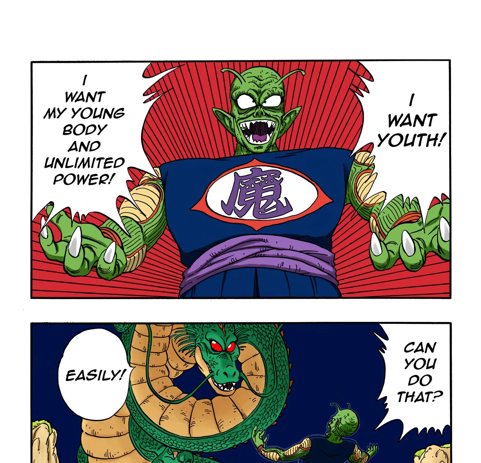 Dragon Ball - Full Color Edition - Page 24